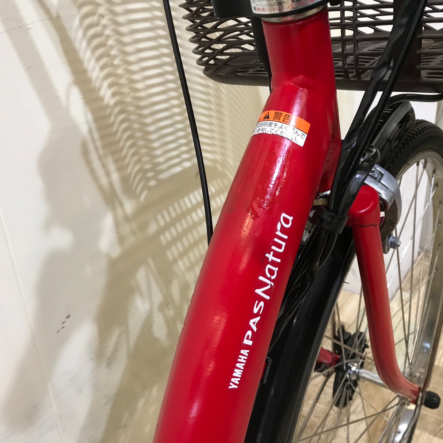 ヤマハ PAS ナチュラ L レッド 26インチ KU059 【中古車】