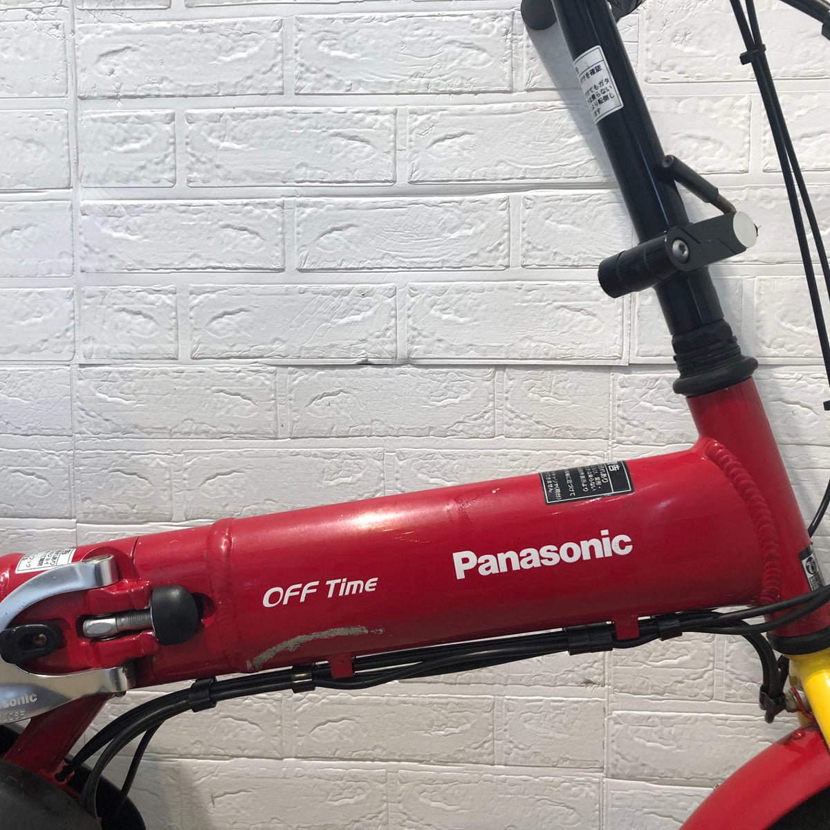 パナソニック オフタイム レッド × イエロー 前18×後20インチ YS089 【中古車】