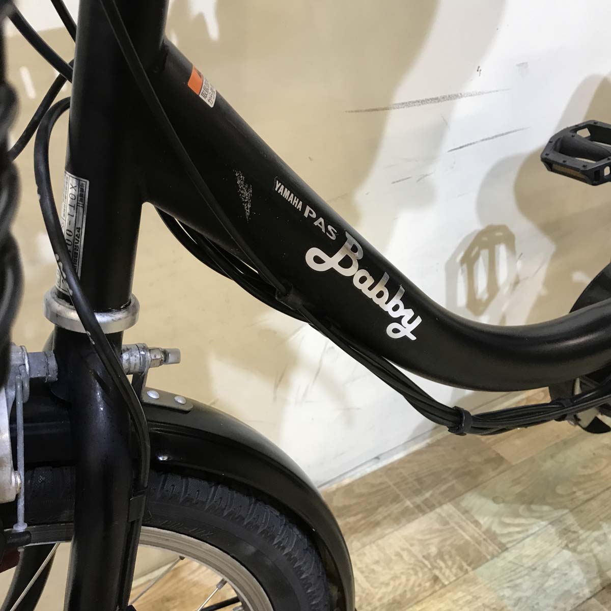 ヤマハ PAS Babby パス バビー ブラック 20インチ KY141【中古車】