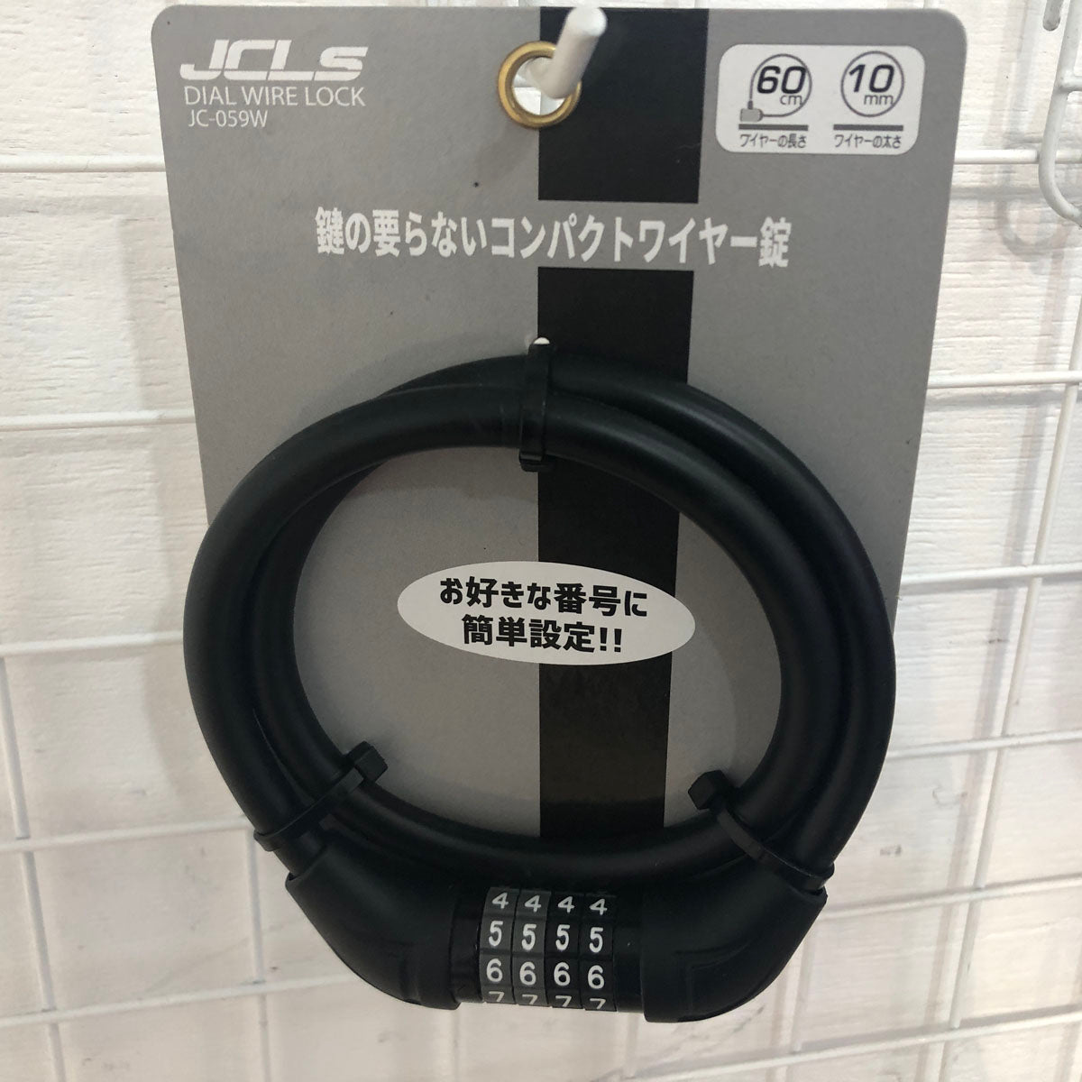 パナソニック オフタイム レッド × イエロー 前18×後20インチ YS089 【中古車】