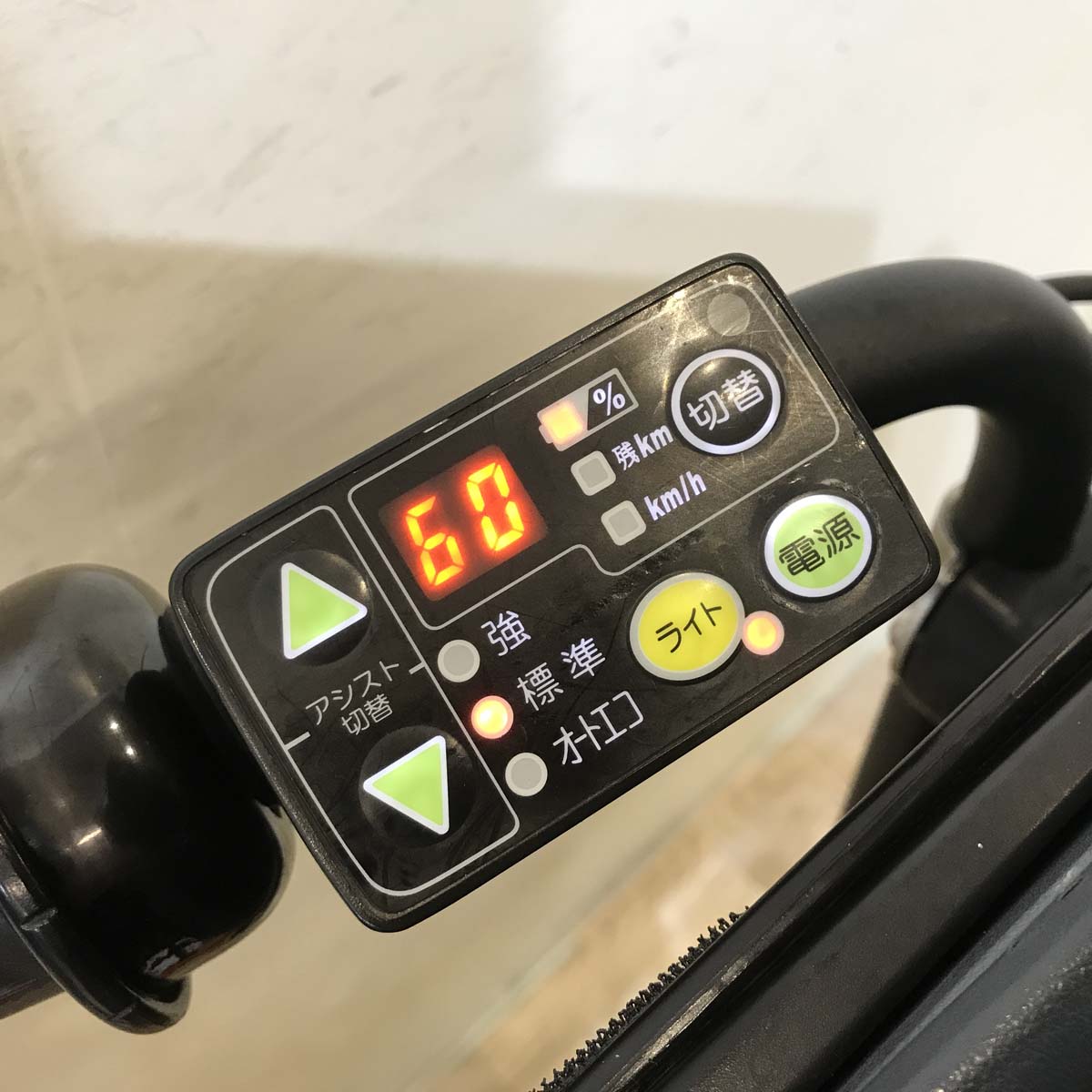 ブリヂストン アンジェリーノ プティット e オレンジ 20インチ KZ002【中古車】