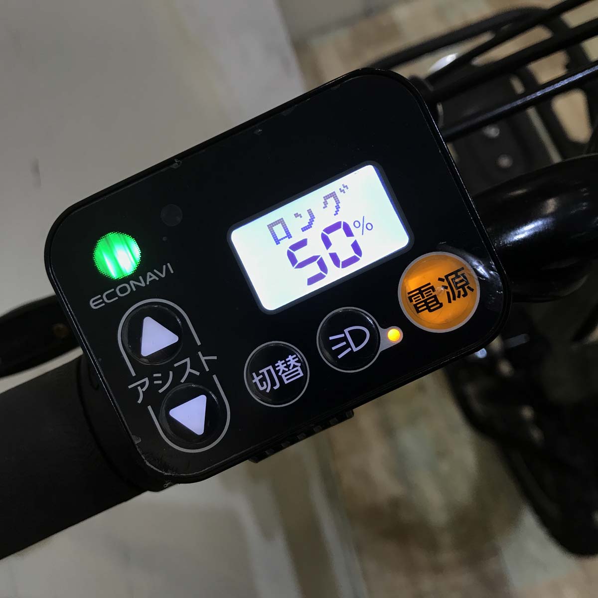 パナソニック EZ グリーン 20インチ KZ013 【中古車】