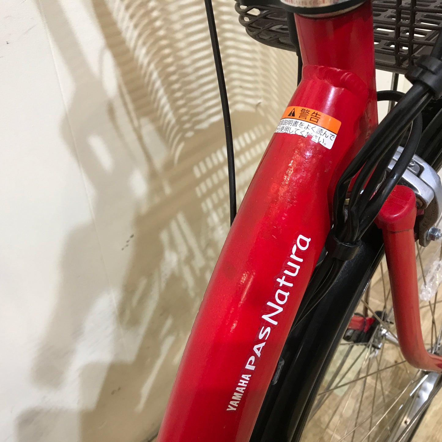 ヤマハ PAS ナチュラ XL レッド 26インチ KP124 【中古車】