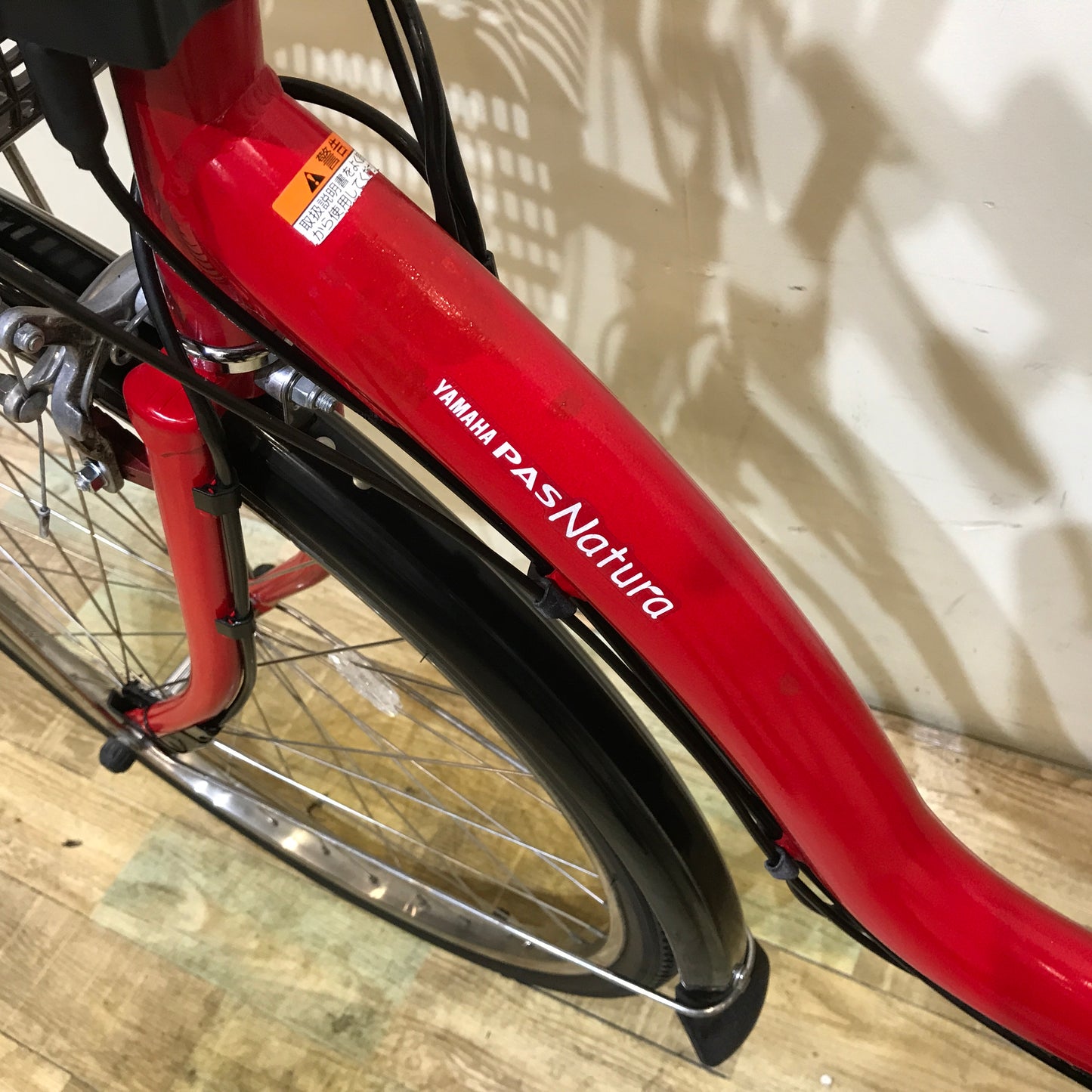 ヤマハ PAS ナチュラ XL レッド 26インチ KP124 【中古車】