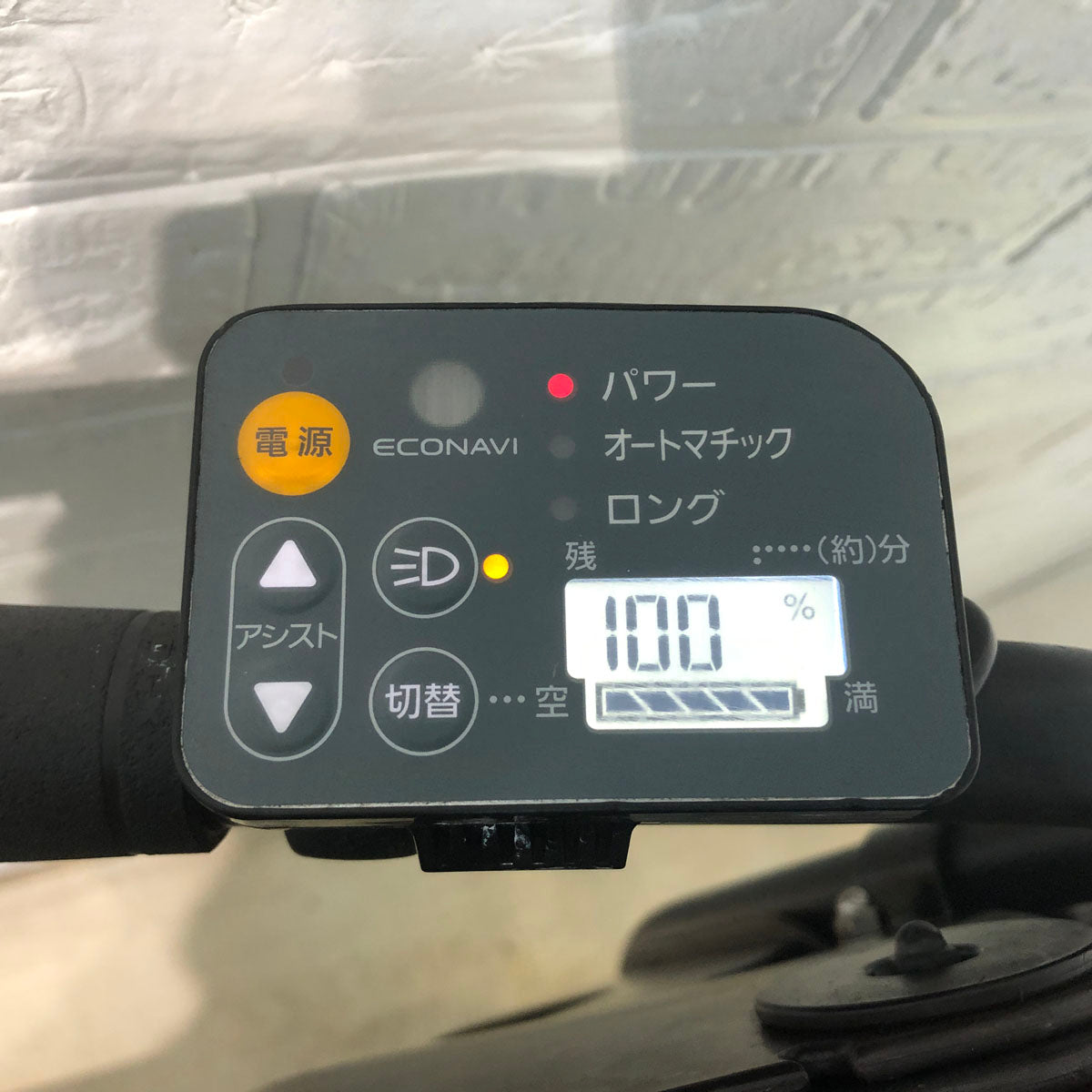 新品バッテリー パナソニック ギュット ミニ DX ブルー 20インチ YX104 【中古車】