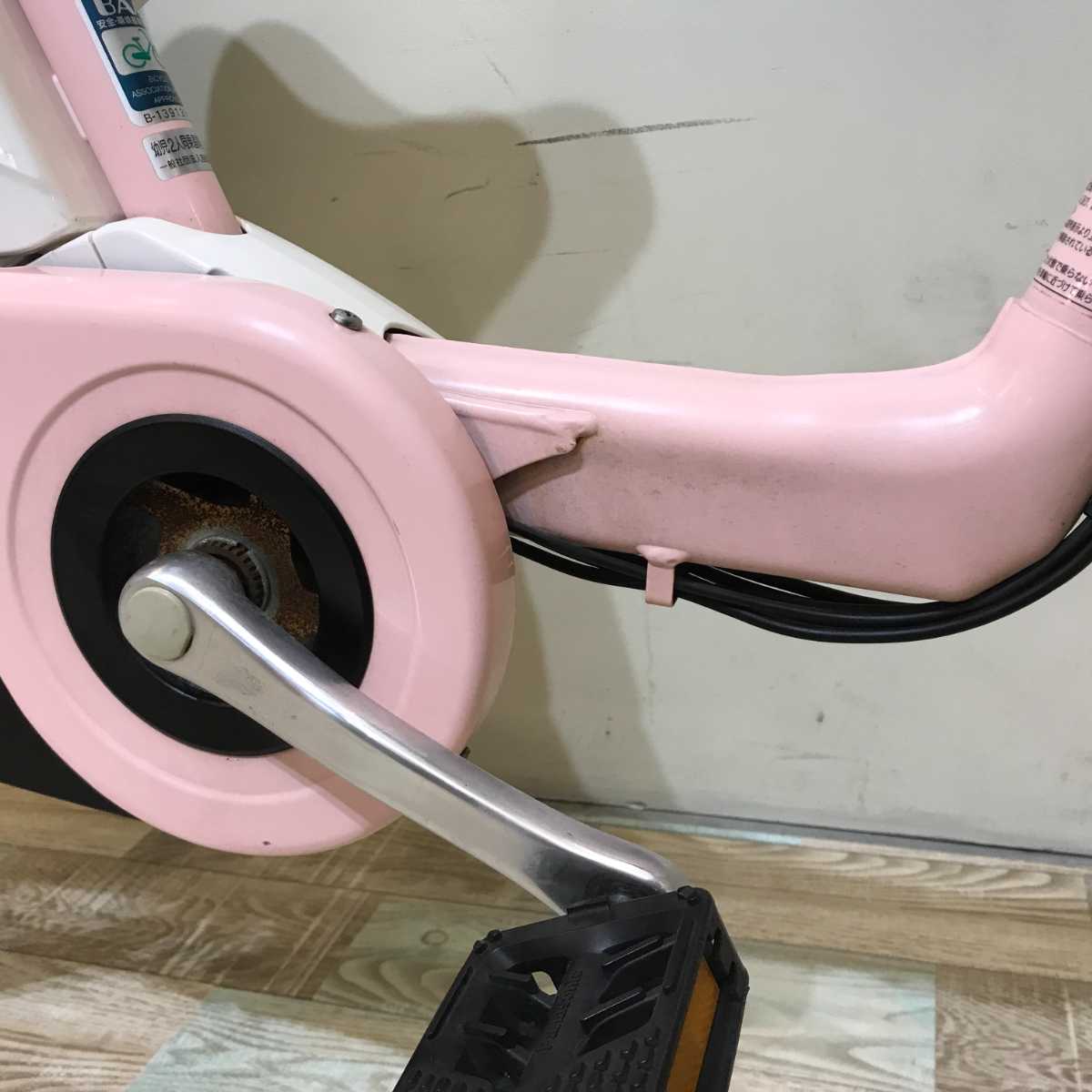 パナソニック ギュット ピンク 前22×後26インチ KQ002 【中古車】