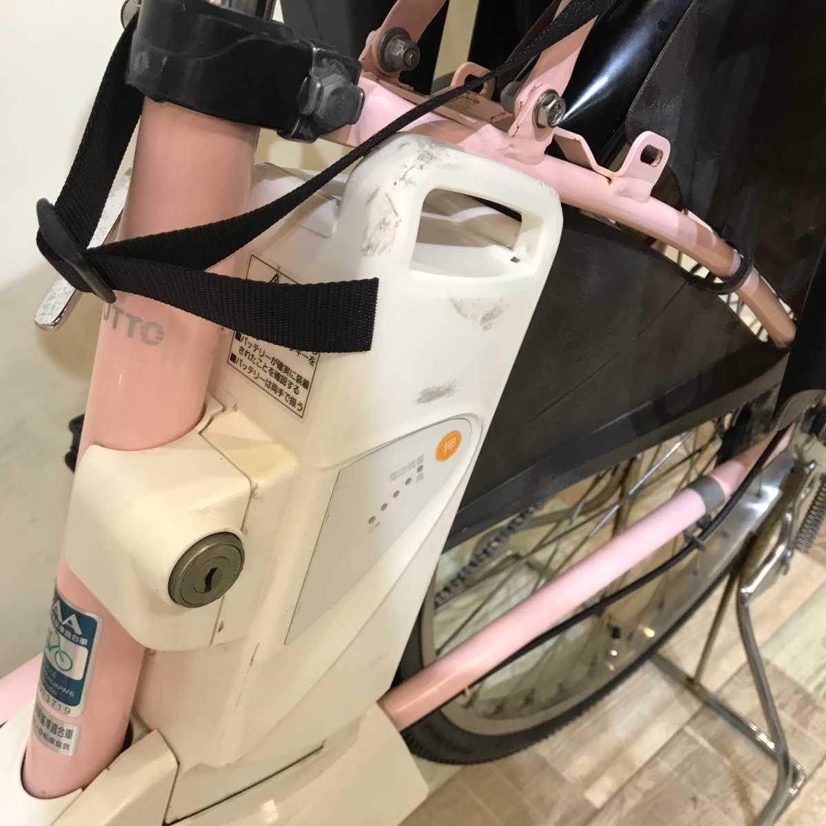 パナソニック ギュット ピンク 前22×後26インチ KQ002 【中古車】