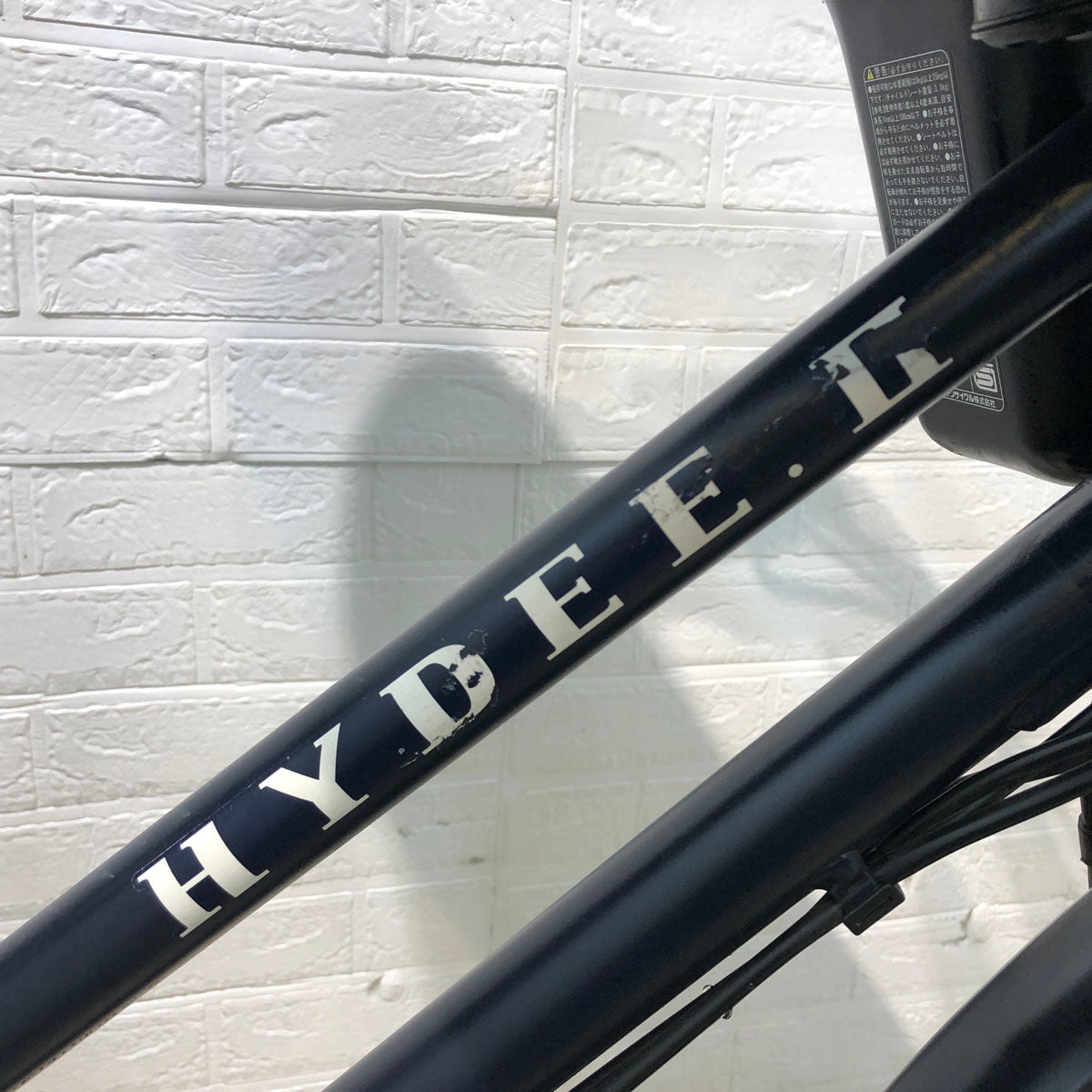 ブリヂストン HYDEE 2 ハイディ ツー ネイビー 26インチ YX112 【中古車】