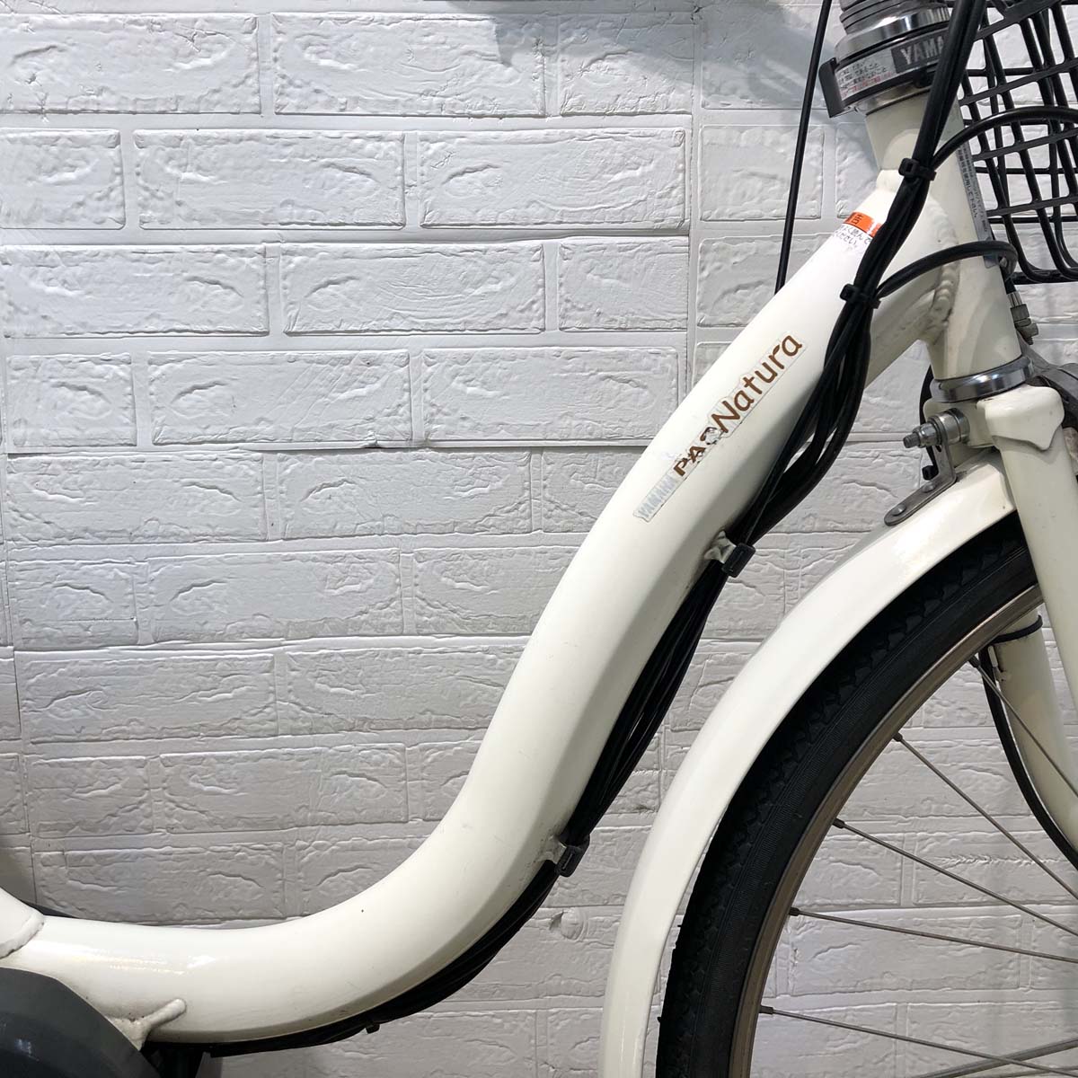 ヤマハ PAS ナチュラ XL DX ホワイト 26インチ YX114 【中古車】