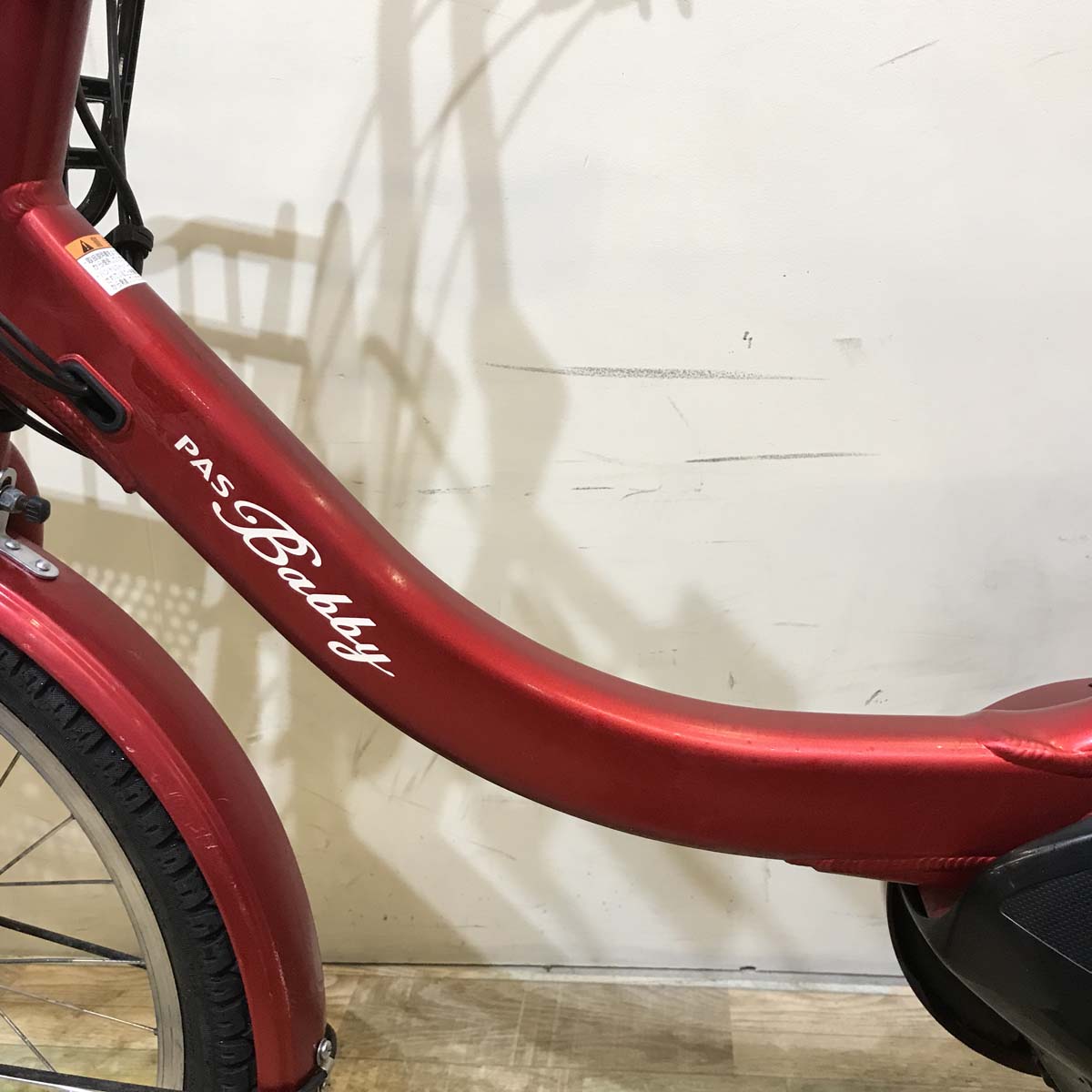 ヤマハ PAS Babby un パス バビー アン レッド 20インチ KZ033【中古車】