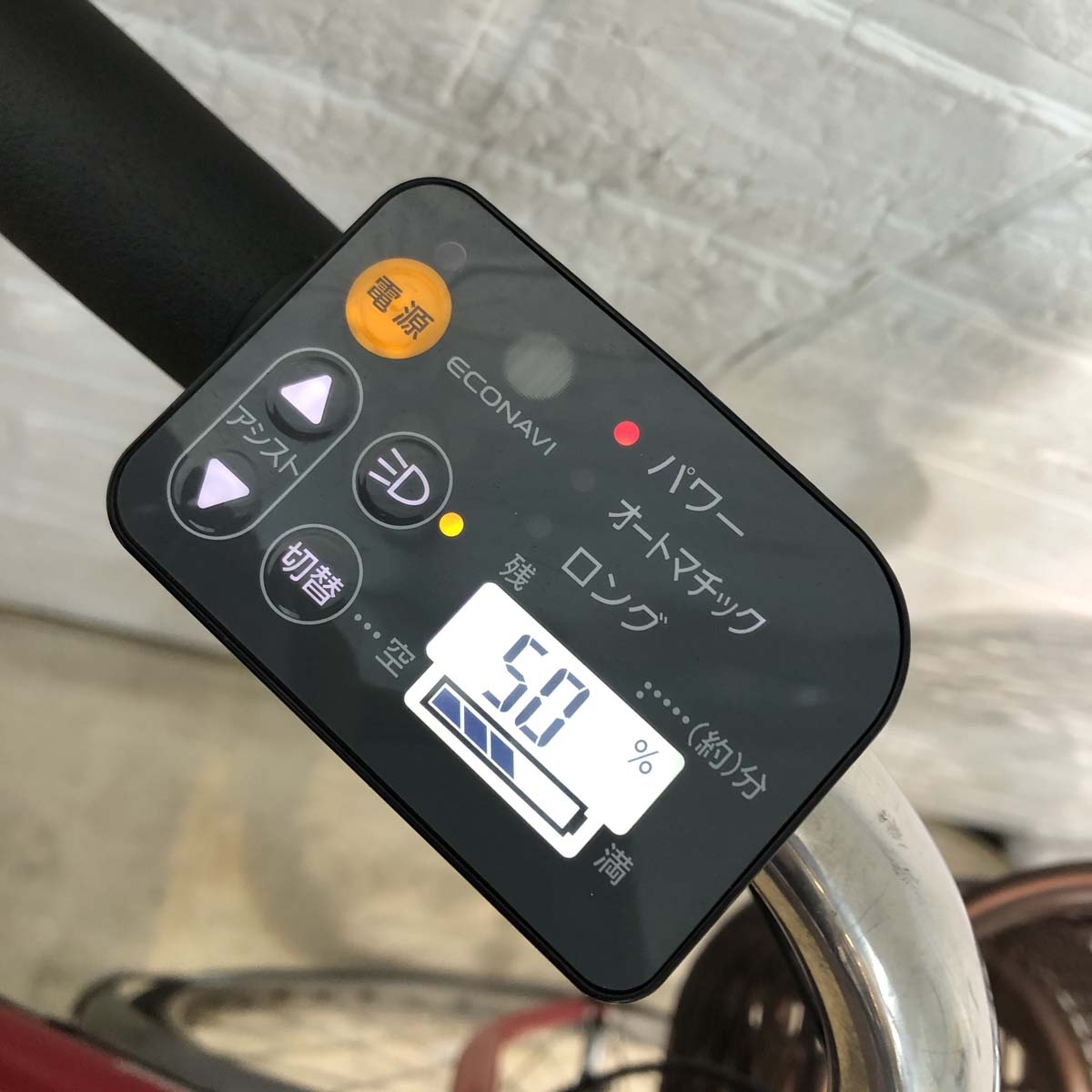 パナソニック ビビ DX レッド 26インチ YX115 【中古車】