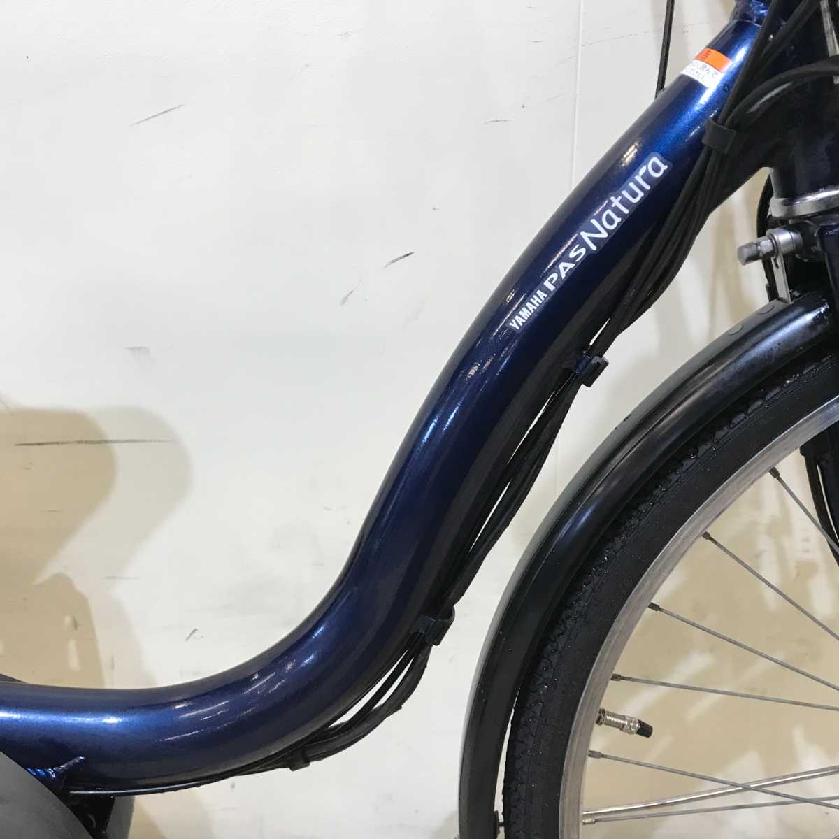 ヤマハ PAS ナチュラ M ネイビー 26インチ KQ012【中古車】