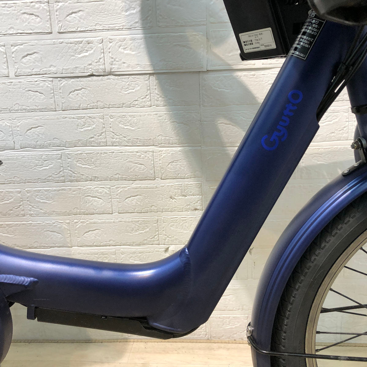 パナソニック ギュット アニーズ DX 押し歩き ネイビー 20インチ YX127 【中古車】