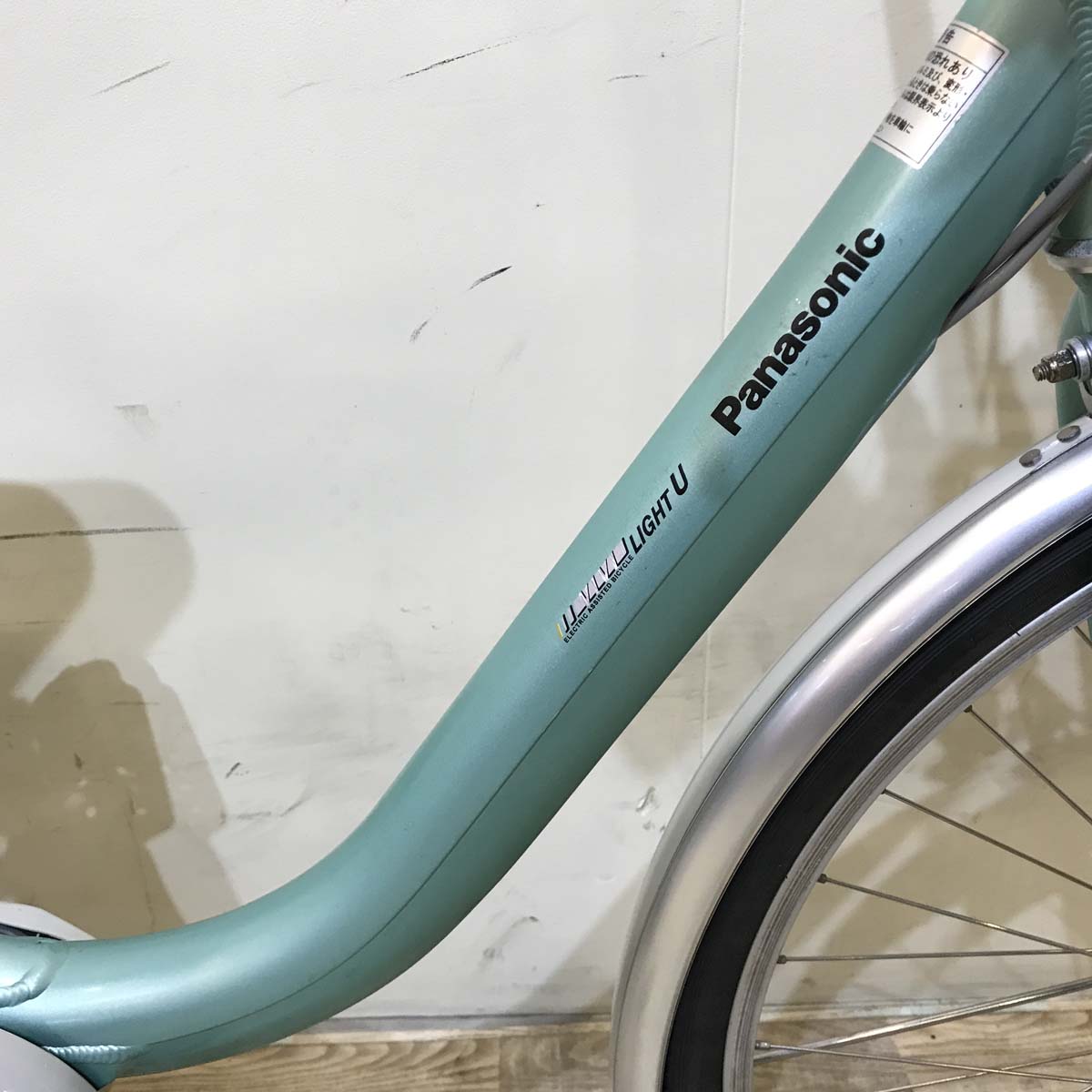 パナソニック ビビ ライト U グリーン 26インチ KU109【中古車】