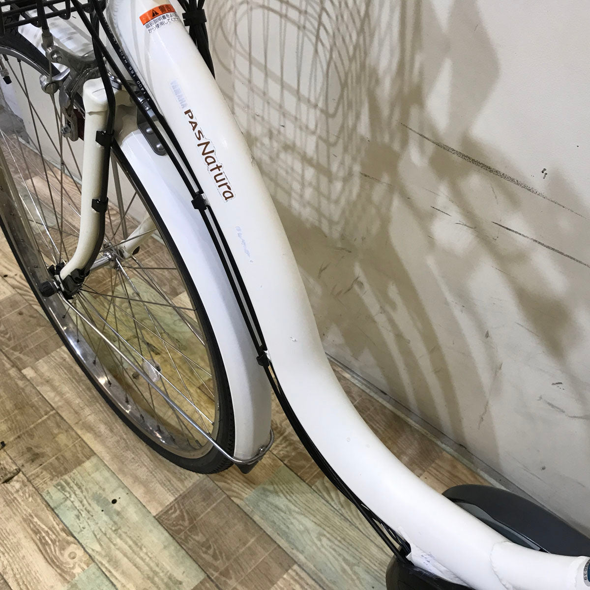 ヤマハ PAS ナチュラ L DX ホワイト 26インチ KZ047 【中古車】
