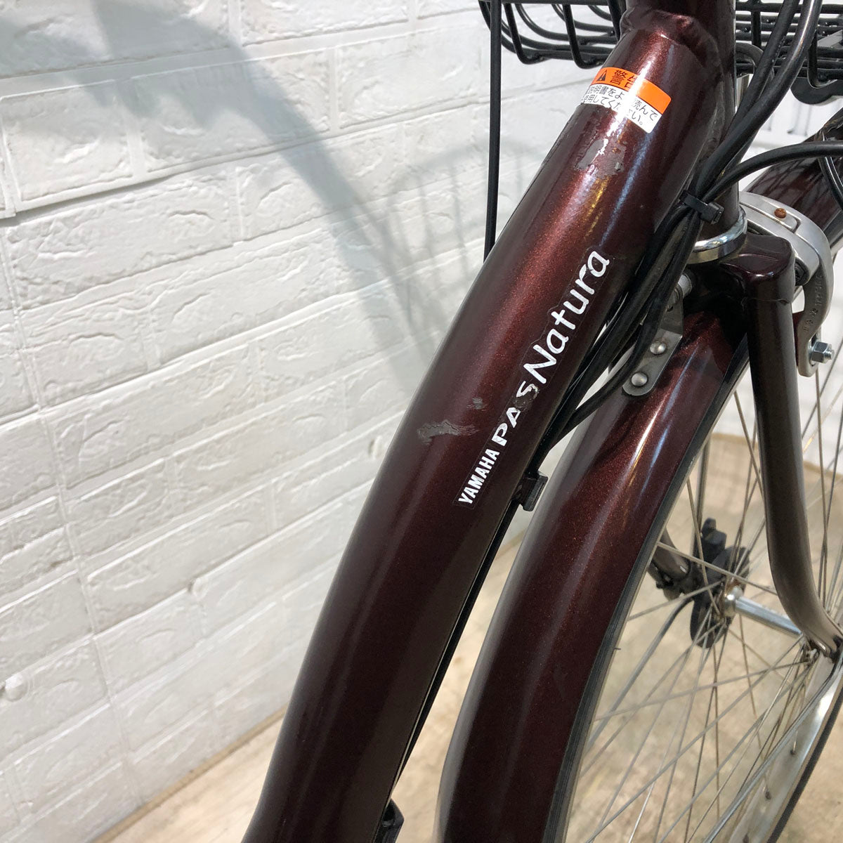 ヤマハ PAS ナチュラ L DX ブラウン 26インチ YX130 【中古車】