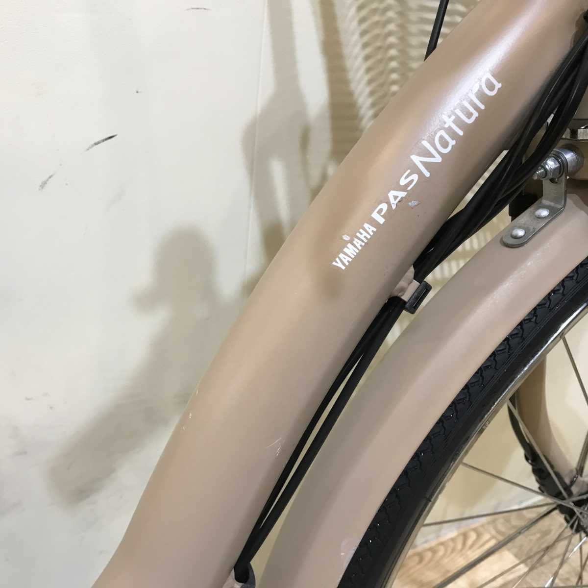 ヤマハ PAS ナチュラ XL DX ベージュ 26インチ KQ032 【中古車】