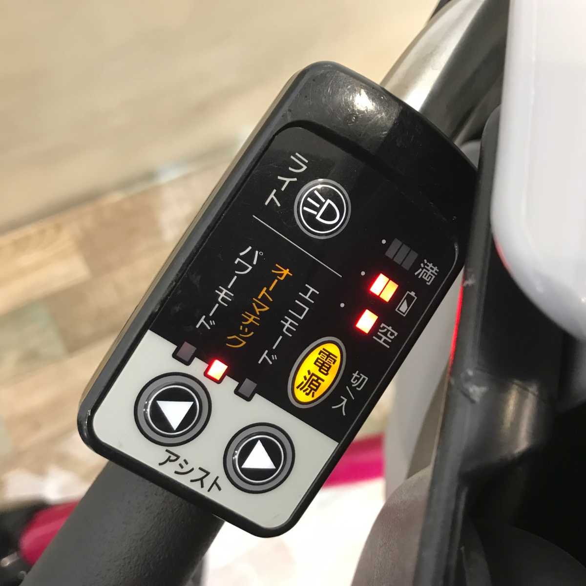 パナソニック ギュット ミニ ピンク 20インチ KQ043【中古車】