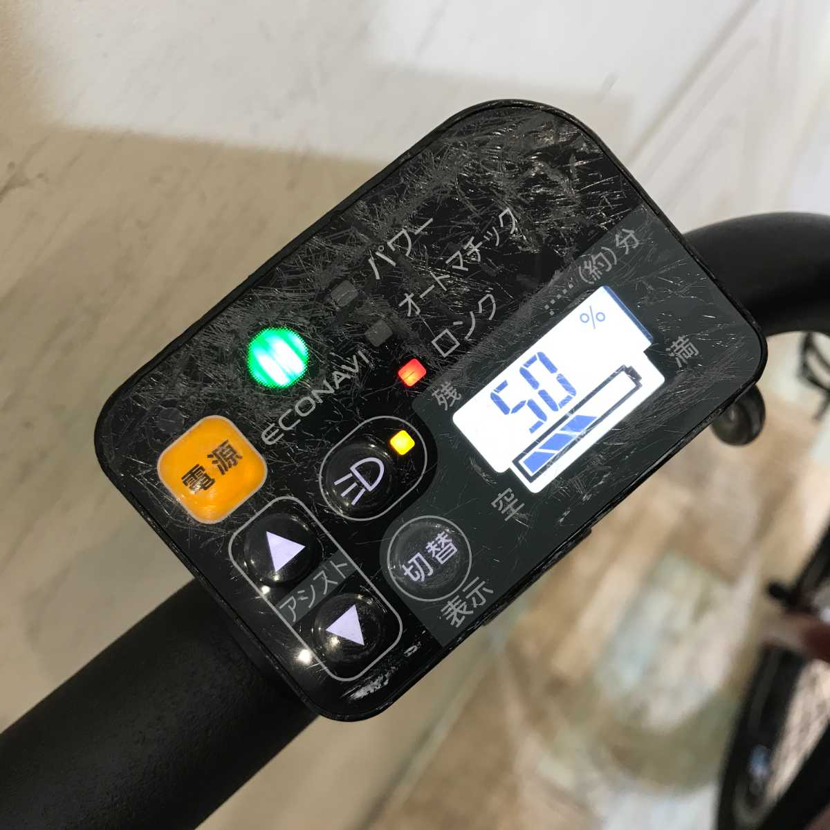 パナソニック ギュット アニーズ レッド 20インチ KQ049【中古車】