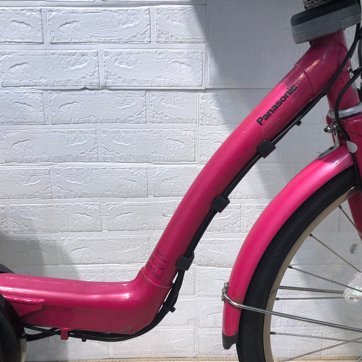 パナソニック ギュット ピンク 前22×後26インチ YT069【中古車】