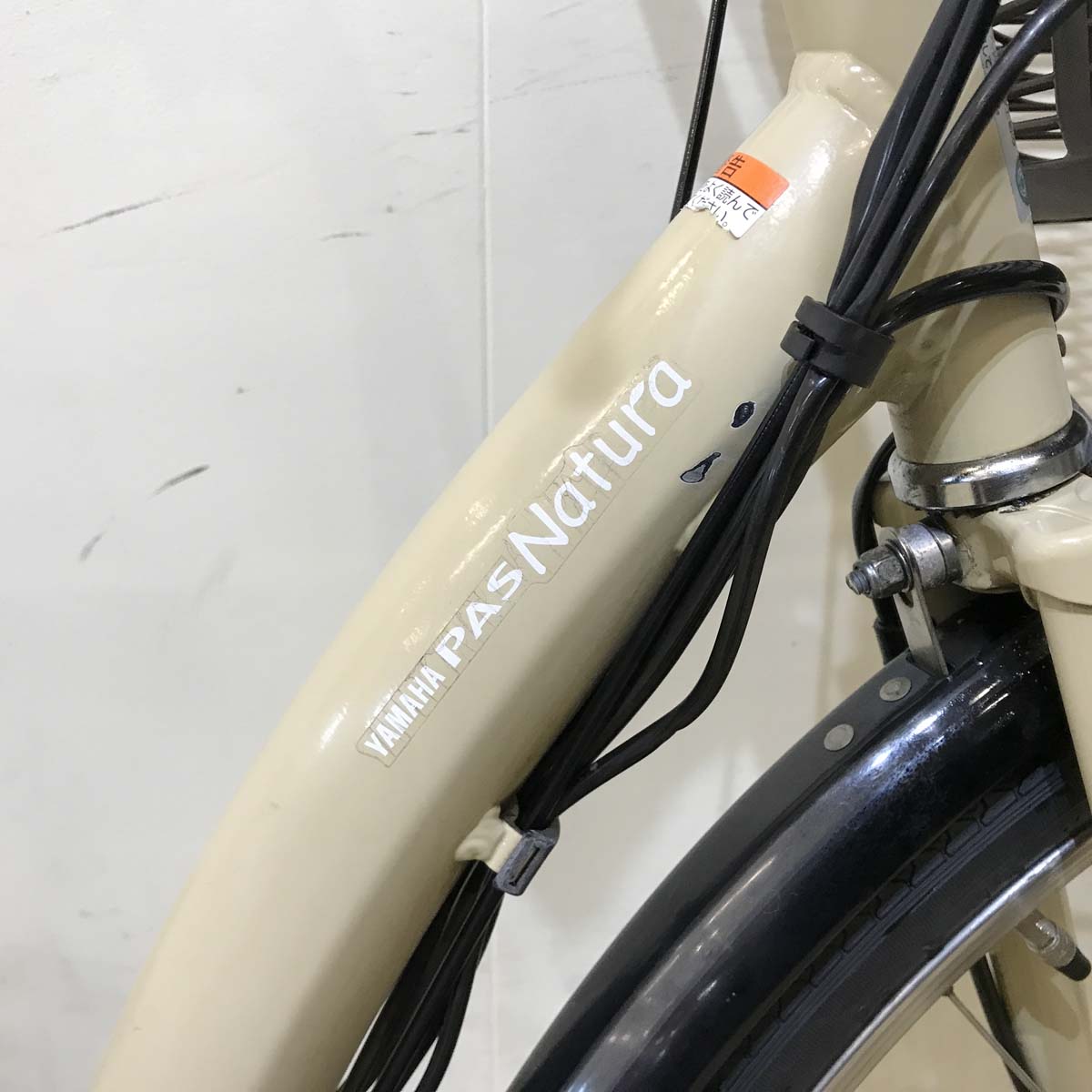 ヤマハ PAS ナチュラ L スーパー ベージュ 26インチ KU137 【中古車】