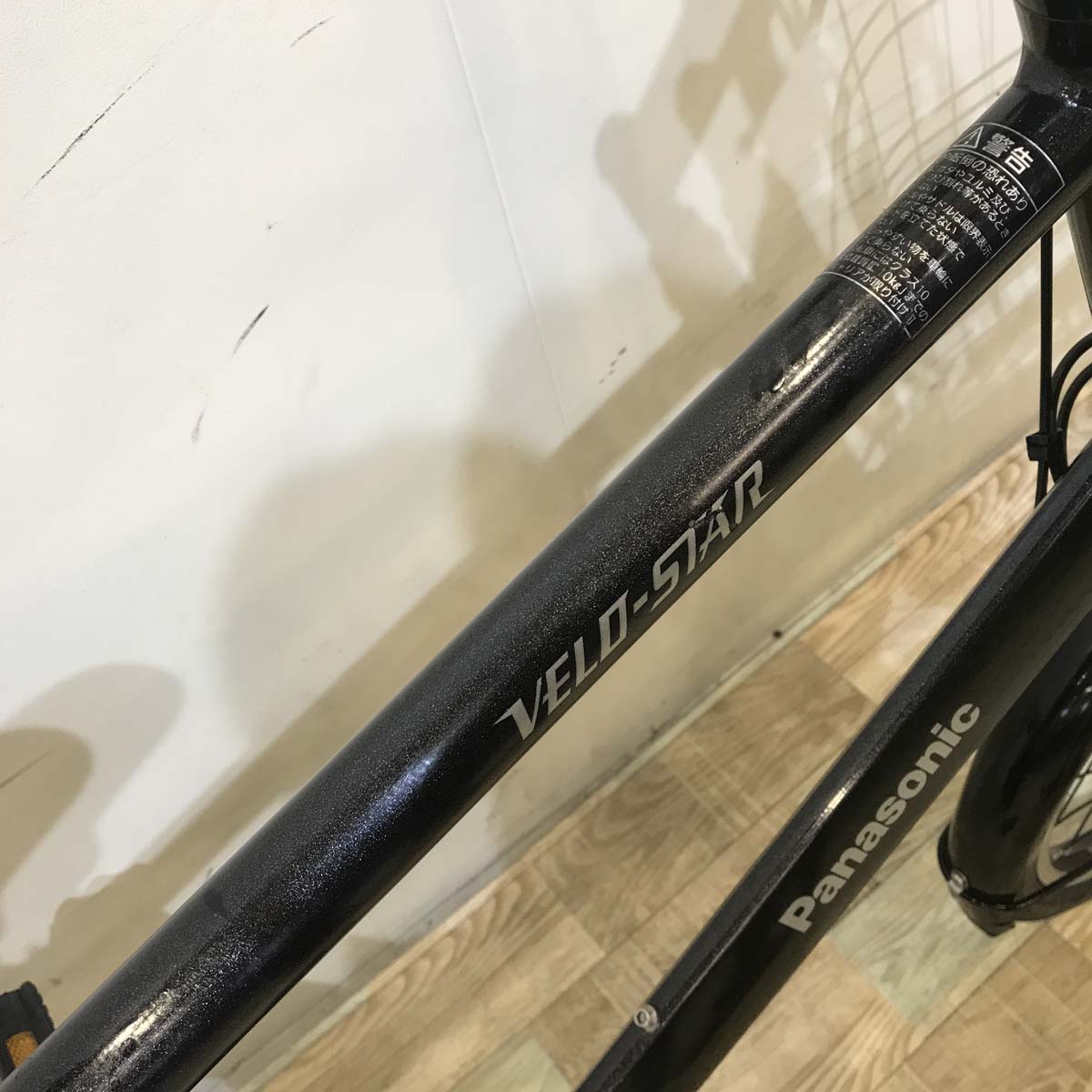 パナソニック ベロスター ミニ ブラック 20インチ KZ077【中古車】