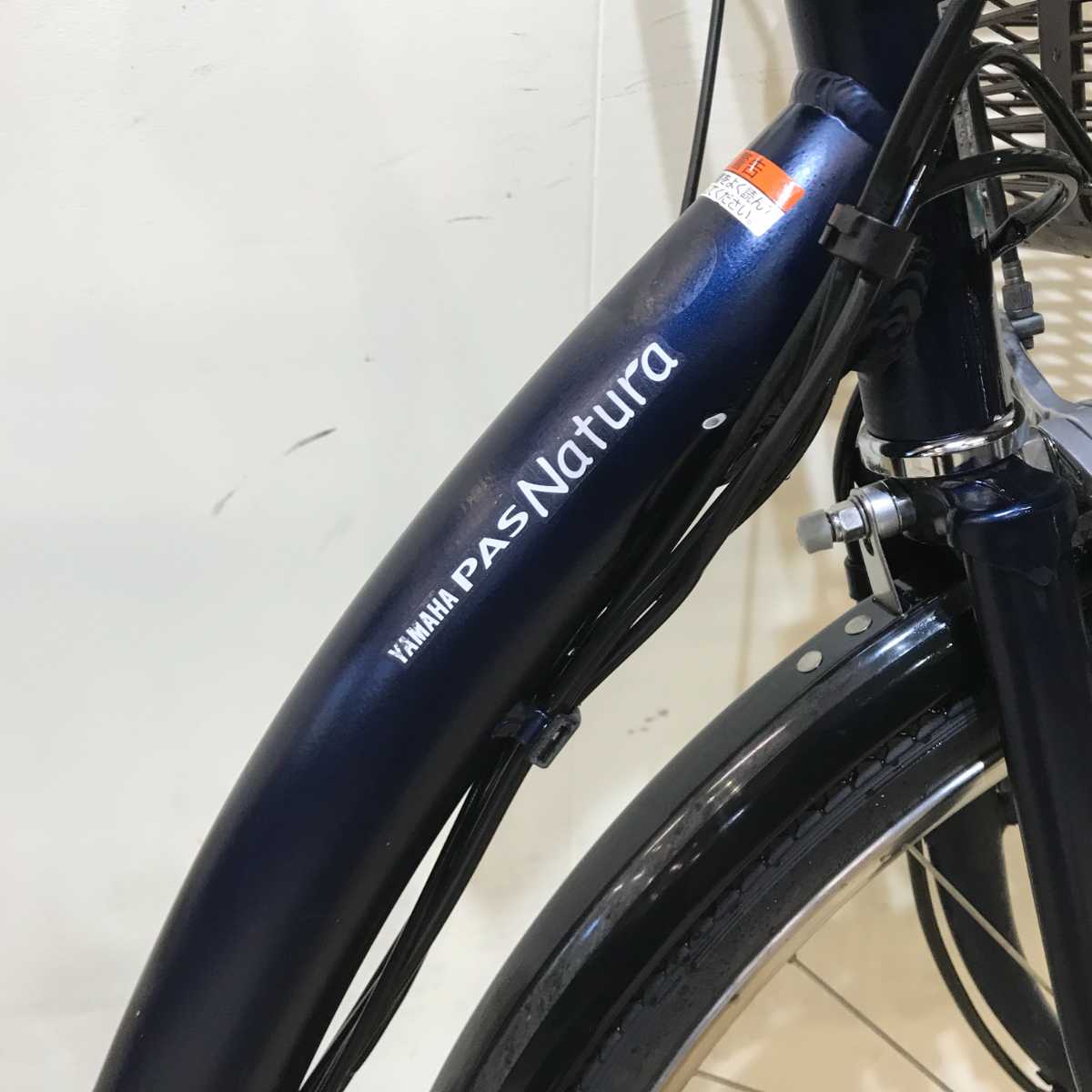 ヤマハ PAS ナチュラ M ネイビー 26インチ KQ063 【中古車】