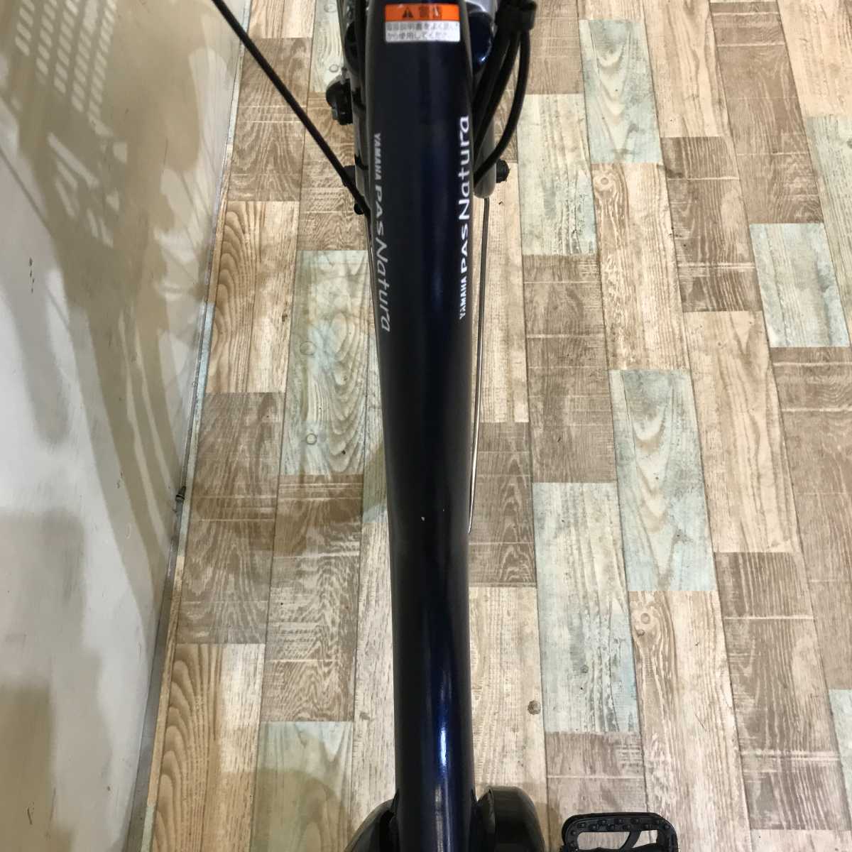 ヤマハ PAS ナチュラ M ネイビー 26インチ KQ063 【中古車】