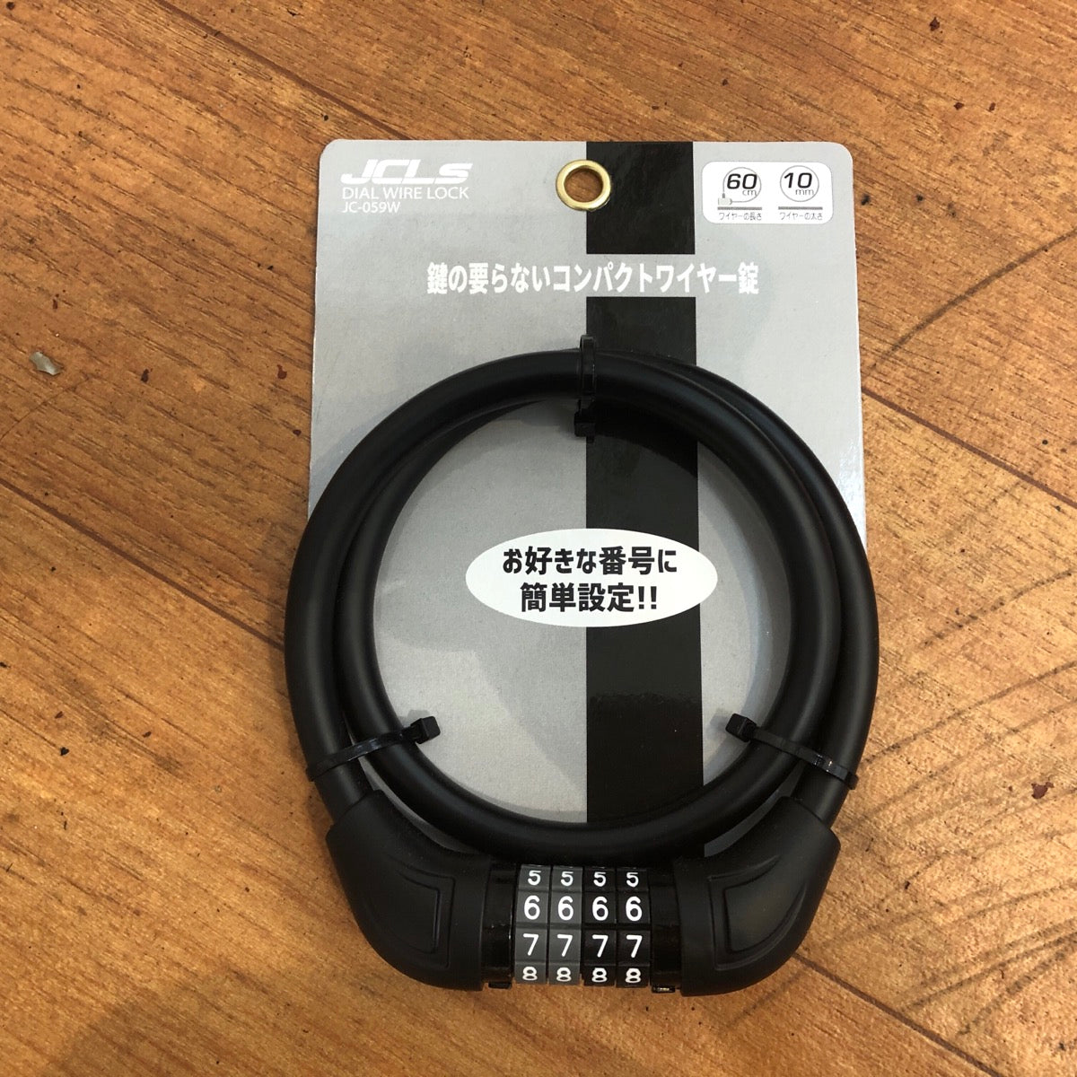 折りたたみ パナソニック オフタイム レッド × イエロー 前18×後20インチ YN009 【中古車】
