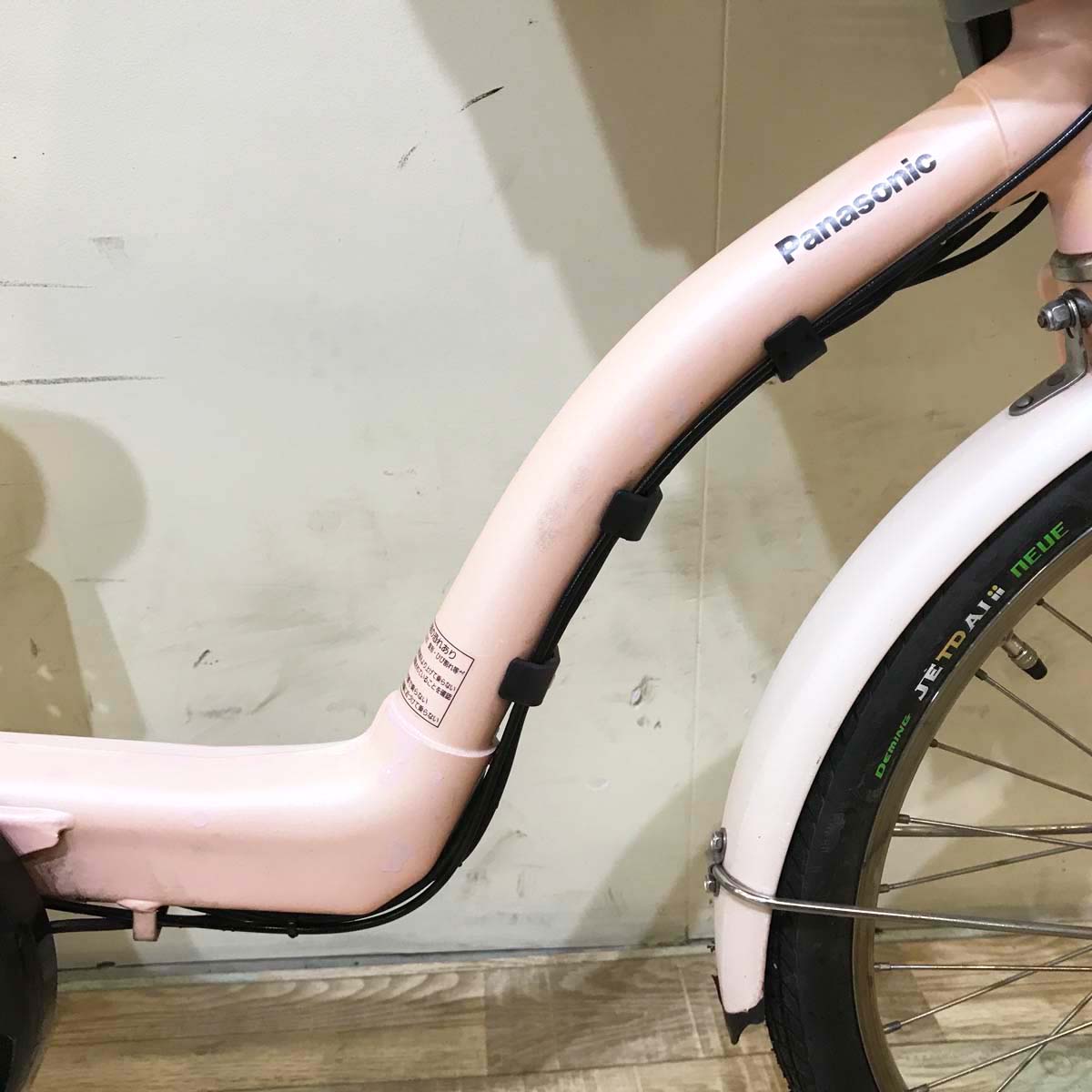 パナソニック ギュット ミニ ピンク 20インチ KZ088【中古車】