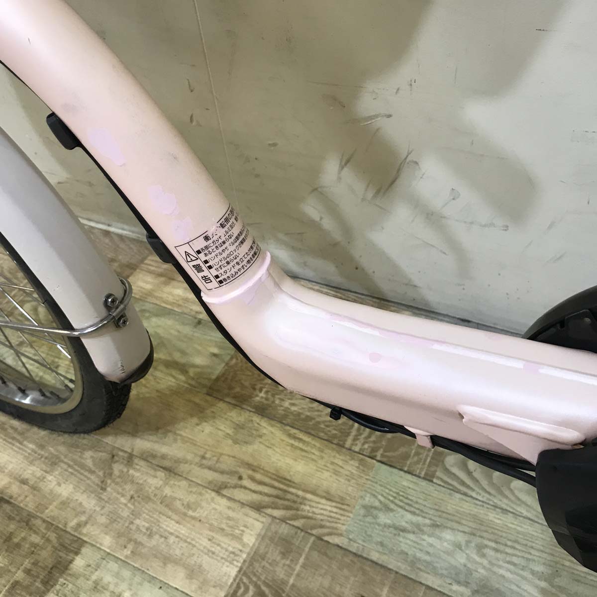 パナソニック ギュット ミニ ピンク 20インチ KZ088【中古車】