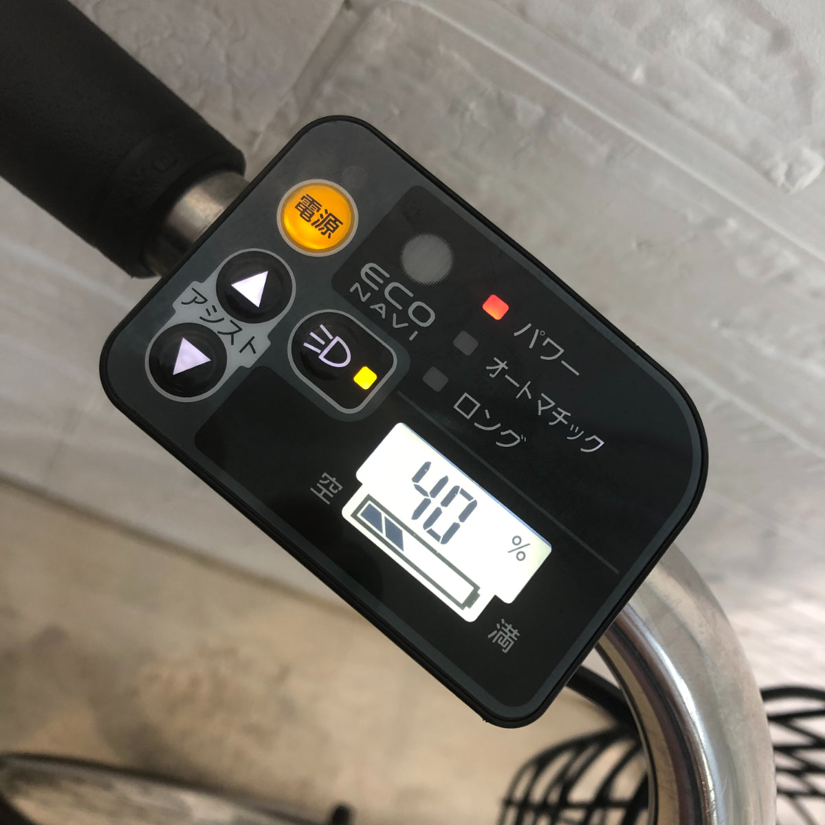 パナソニック ギュット プラス パープル 26インチ YO038【中古車】