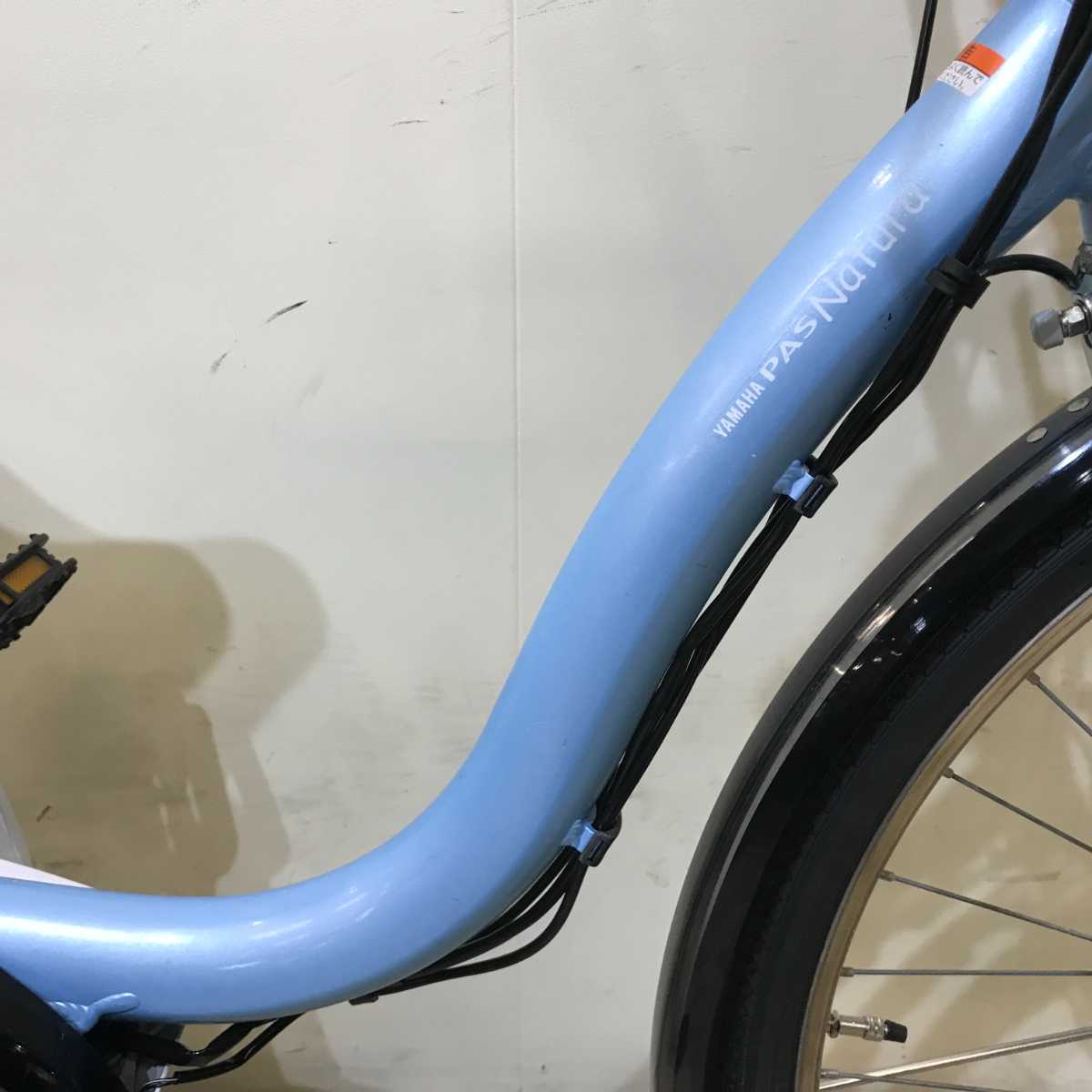 ヤマハ PAS ナチュラ T ブルー 26インチ KQ067 【中古車】