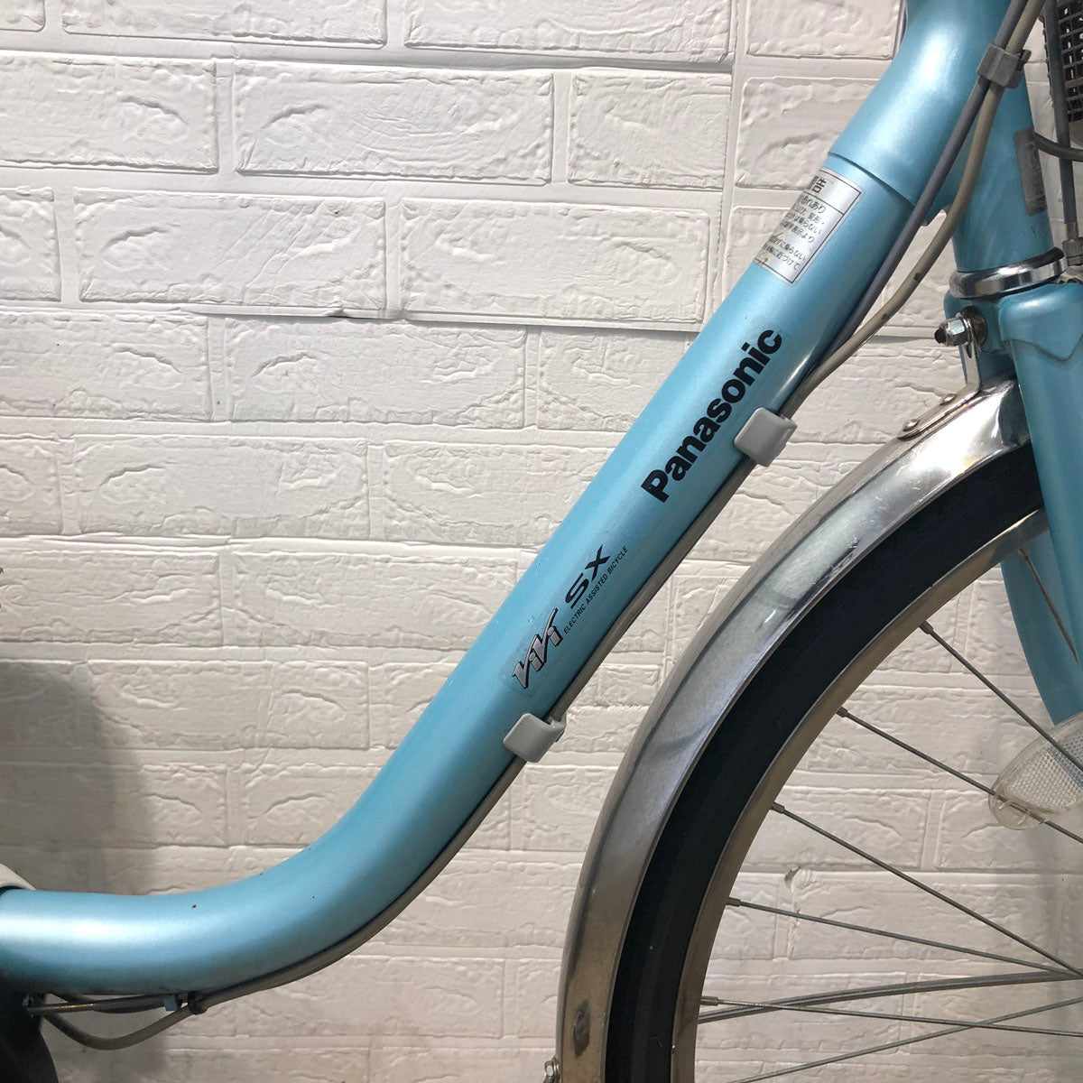 パナソニック ビビ SX ブルー 26インチ YT092 【中古車】