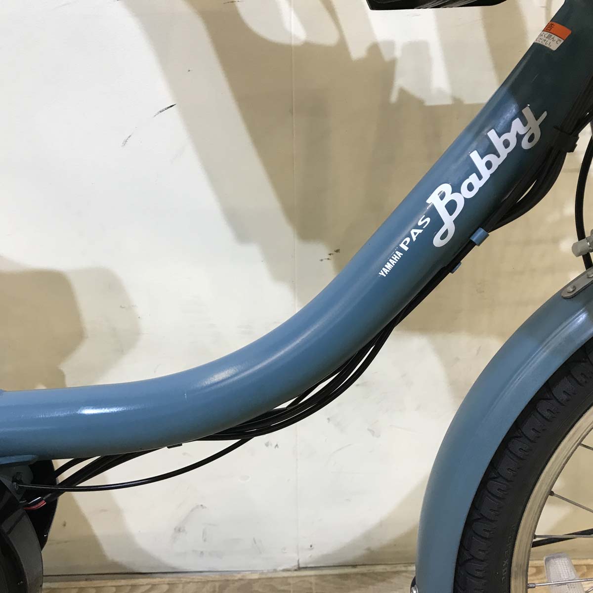 ヤマハ PAS Babby XL パス バビー XL ブルー 20インチ KZ106【中古車】