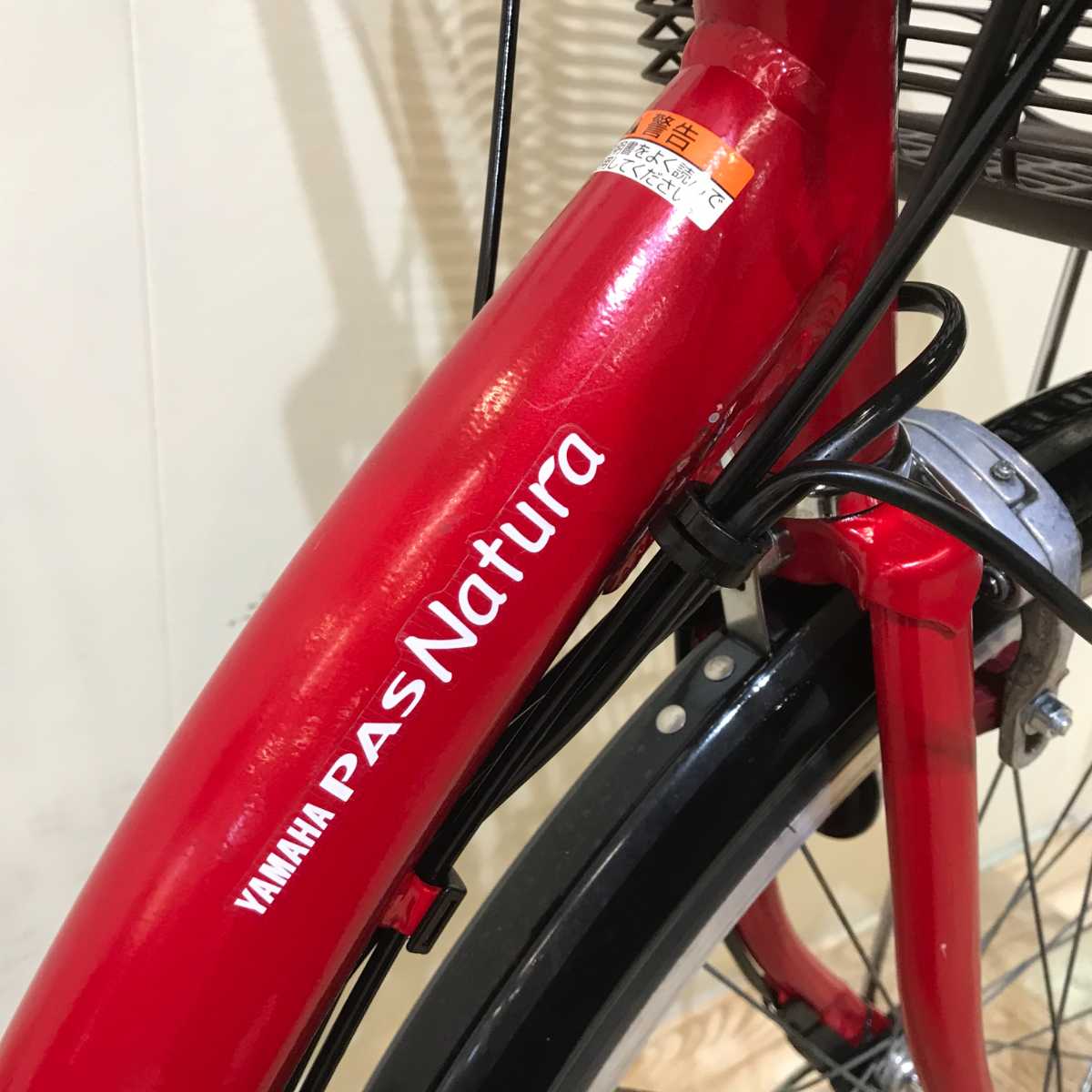 ヤマハ PAS ナチュラ M レッド 24インチ KQ108【中古車】
