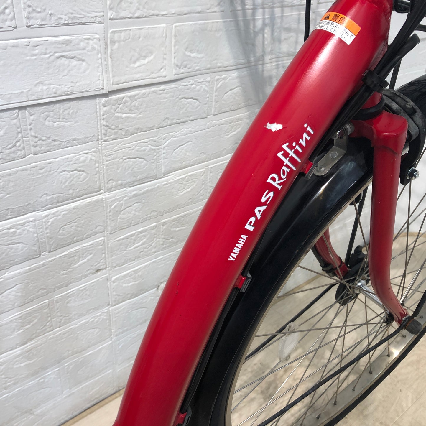 ヤマハ PAS ラフィーニ L レッド 26インチ YO071【中古車】