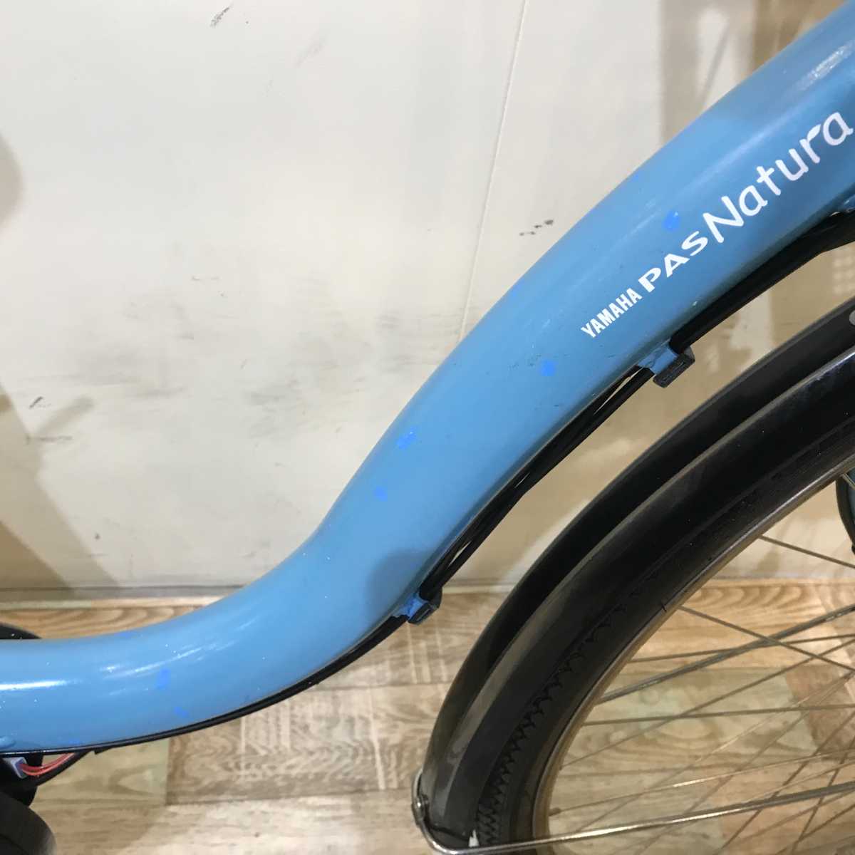 ヤマハ PAS ナチュラ M DX ブルー 26インチ KQ117 【中古車】