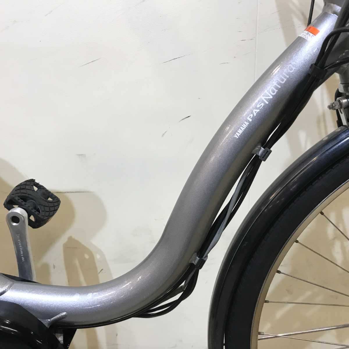 ヤマハ PAS ナチュラ M シルバー 26インチ KQ119 【中古車】