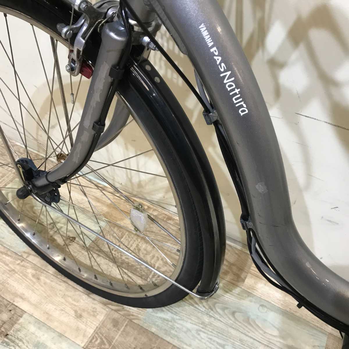 ヤマハ PAS ナチュラ M シルバー 26インチ KQ119 【中古車】