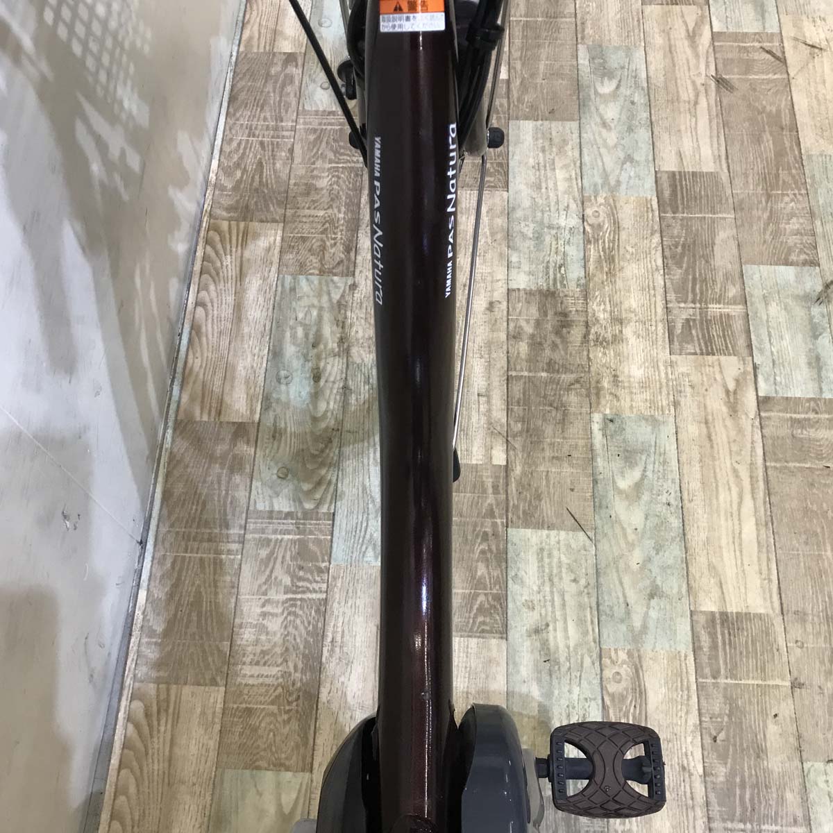 ヤマハ PAS ナチュラ M ブラウン 24インチ KZ139【中古車】