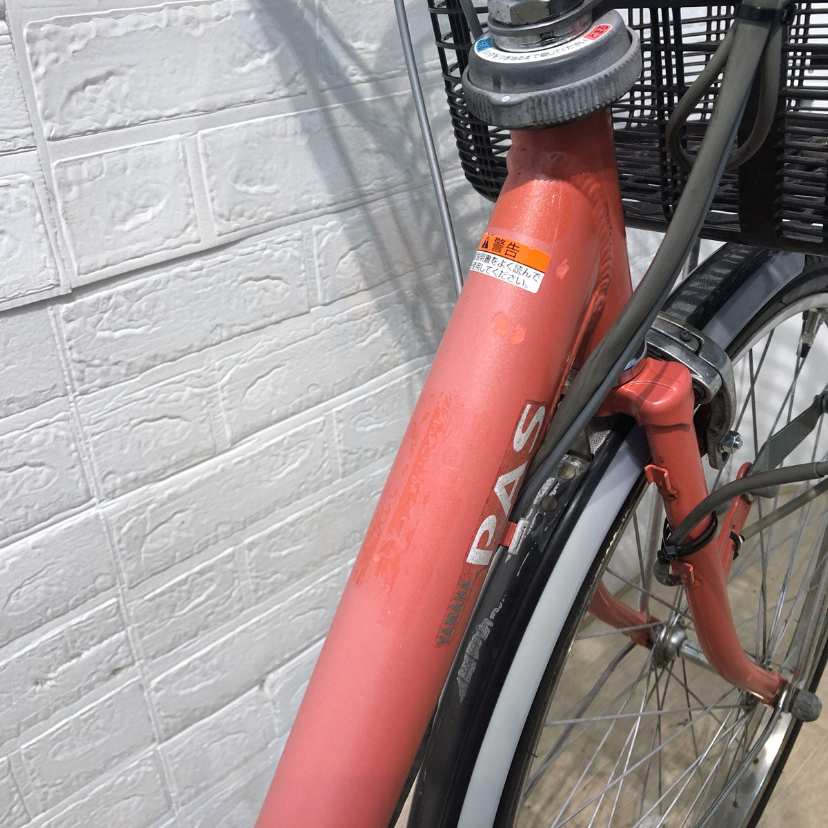 ヤマハ PAS ピンク 24インチ YT146【中古車】