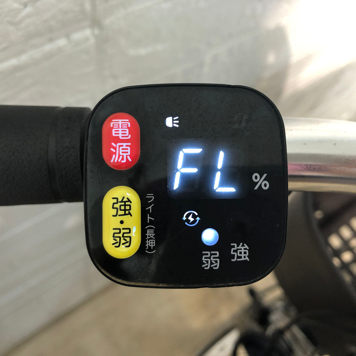 ブリヂストン フロンティア ラクット20 ブルー 20インチ YU031 【中古車】