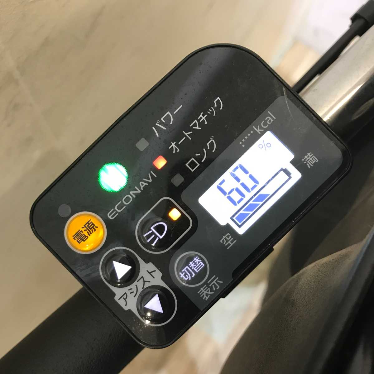 パナソニック ギュット ミニ パープル 20インチ KR022【中古車】