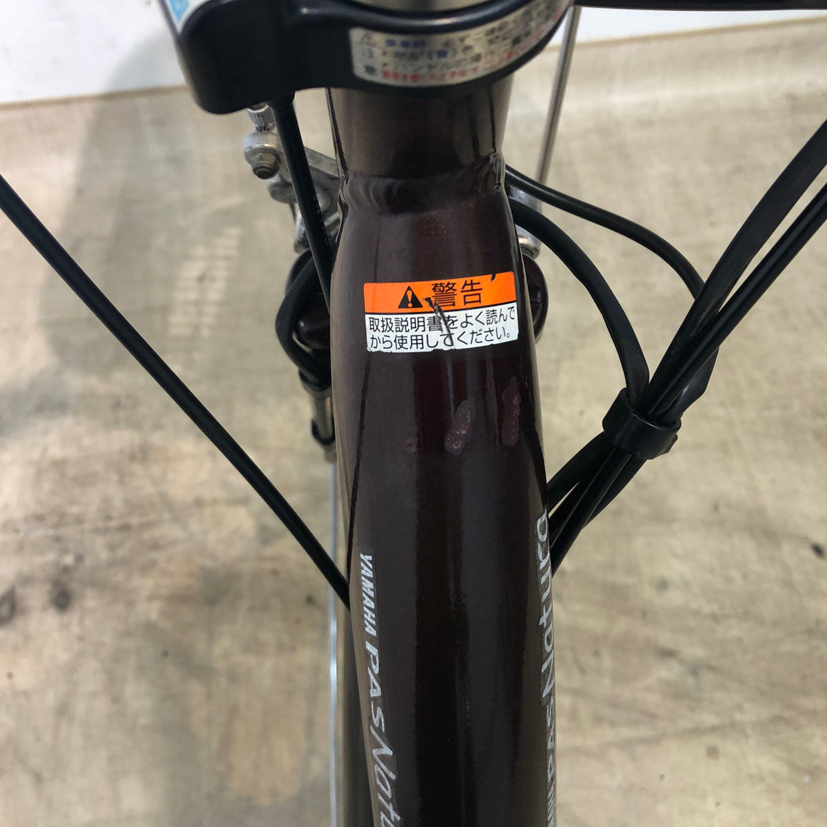 ヤマハ PAS ナチュラ L ブラウン 26インチ YU032 【中古車】