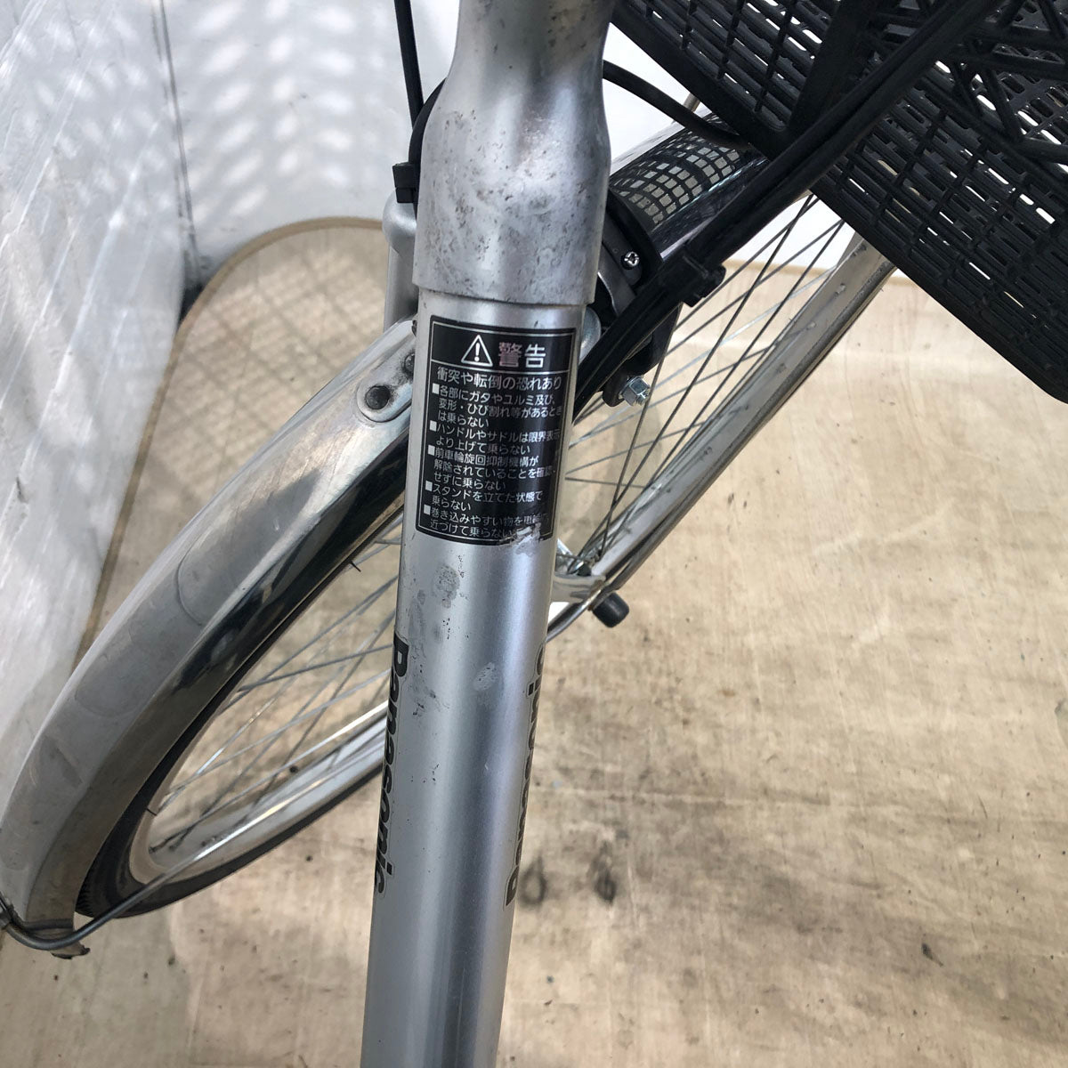 パナソニック ビビ SX シルバー 26インチ YU045 【中古車】
