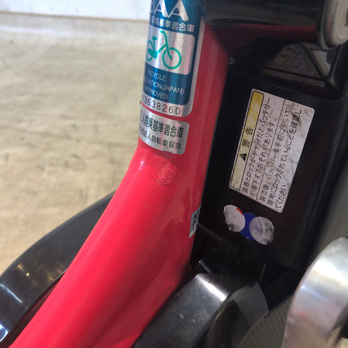 ブリヂストン アンジェリーノ プティット e ピンク 20インチ YU056【中古車】