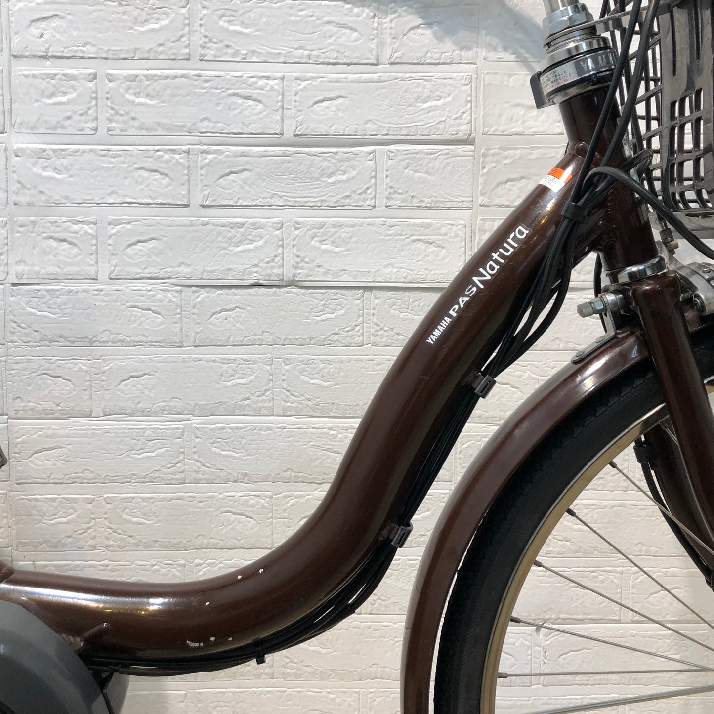 ヤマハ PAS ナチュラ XL DX ブラウン 24インチ YP055 【中古車】
