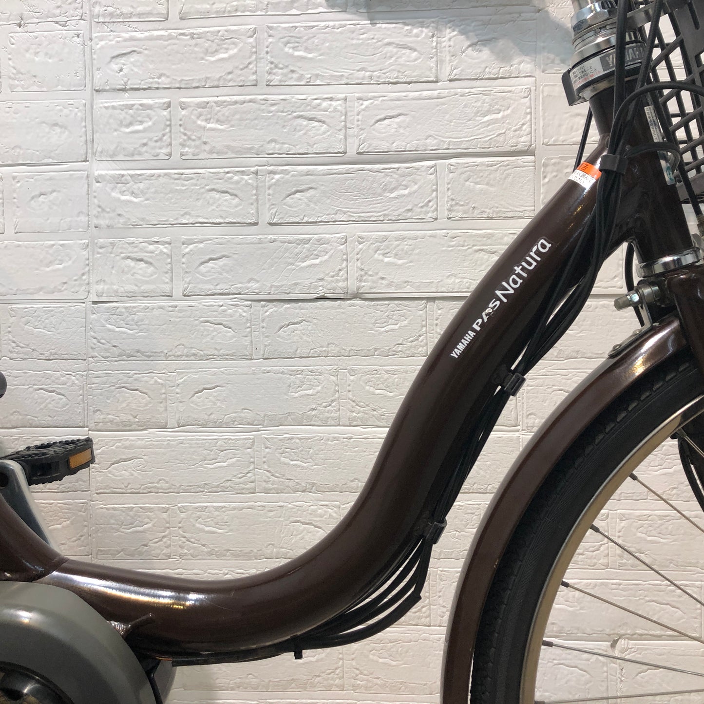 ヤマハ PAS ナチュラ L DX ブラウン 24インチ YP057 【中古車】