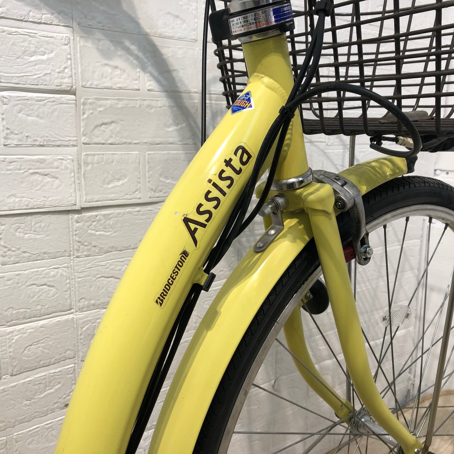 ブリヂストン アシスタ ベーシック イエロー 26インチ YP062 【中古車】